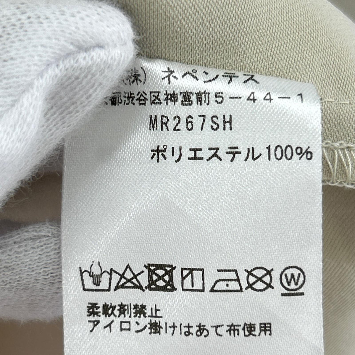 半袖シャツ PAJAMA SHIRT ベージュ (M) M