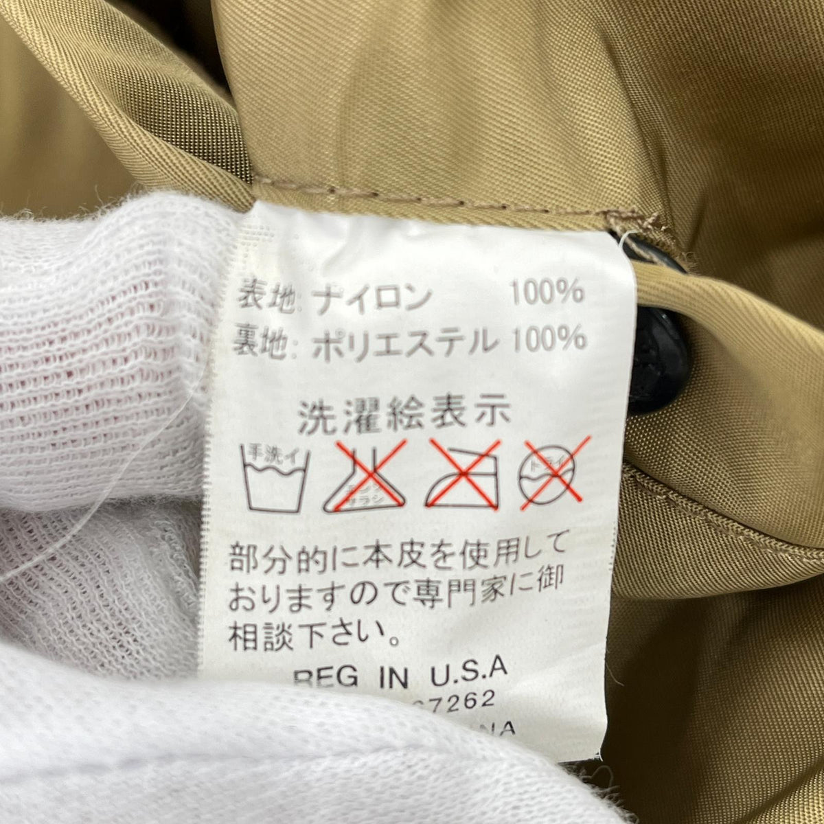 ジャケット AERO EQUIPMENT LABORATORY ベージュ 46 ベージュ