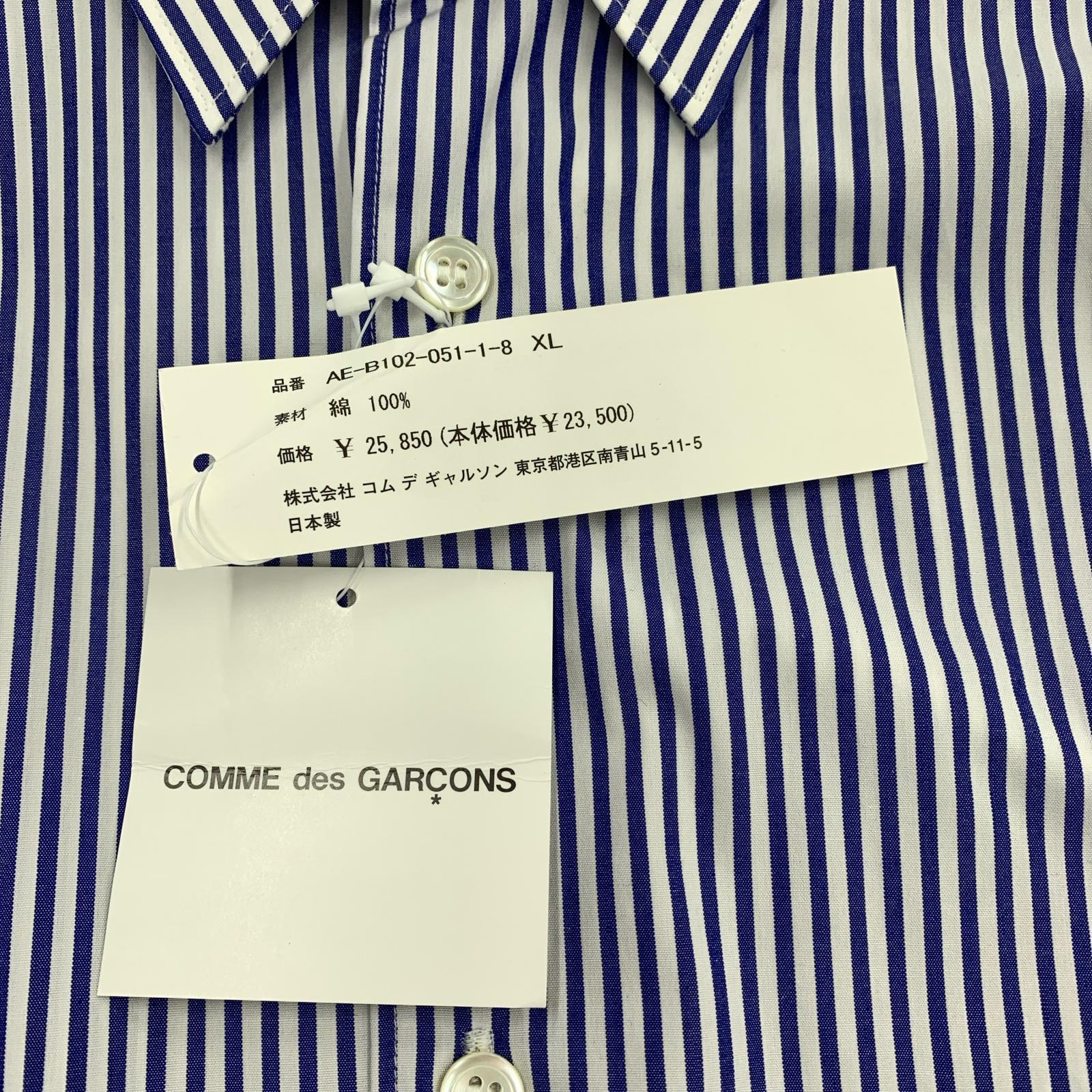 長袖シャツ ハートワッペン CdGロゴ ストライプ青（XL）