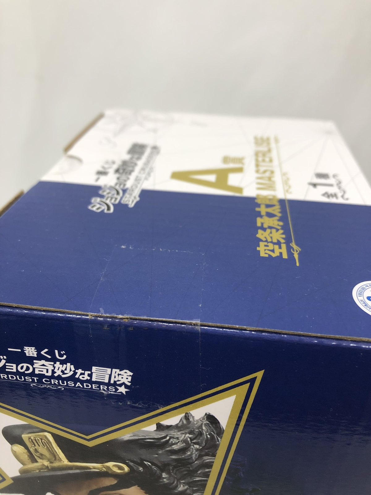スターダストクルセイダース A賞 空条承太郎 フィギュア/グッズ