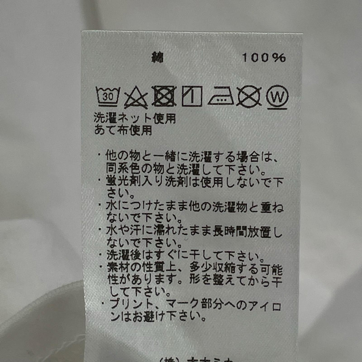 半袖Ｔシャツ ﾌﾟﾘﾝﾄ Tee 白 XL ホワイト