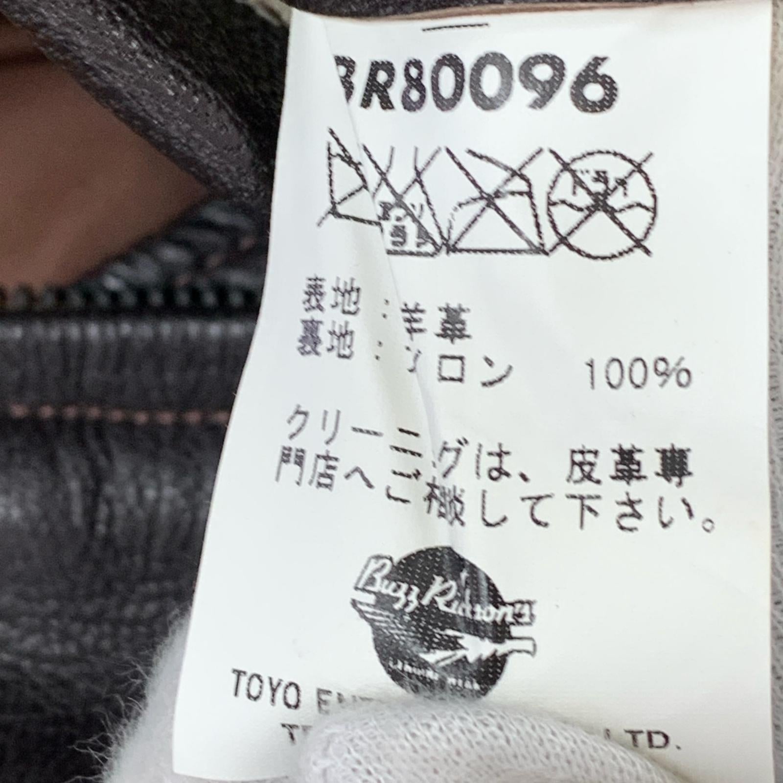 レザージャケット G-1 BR80096 ファー レザー 茶 (42) 42 ブラウン