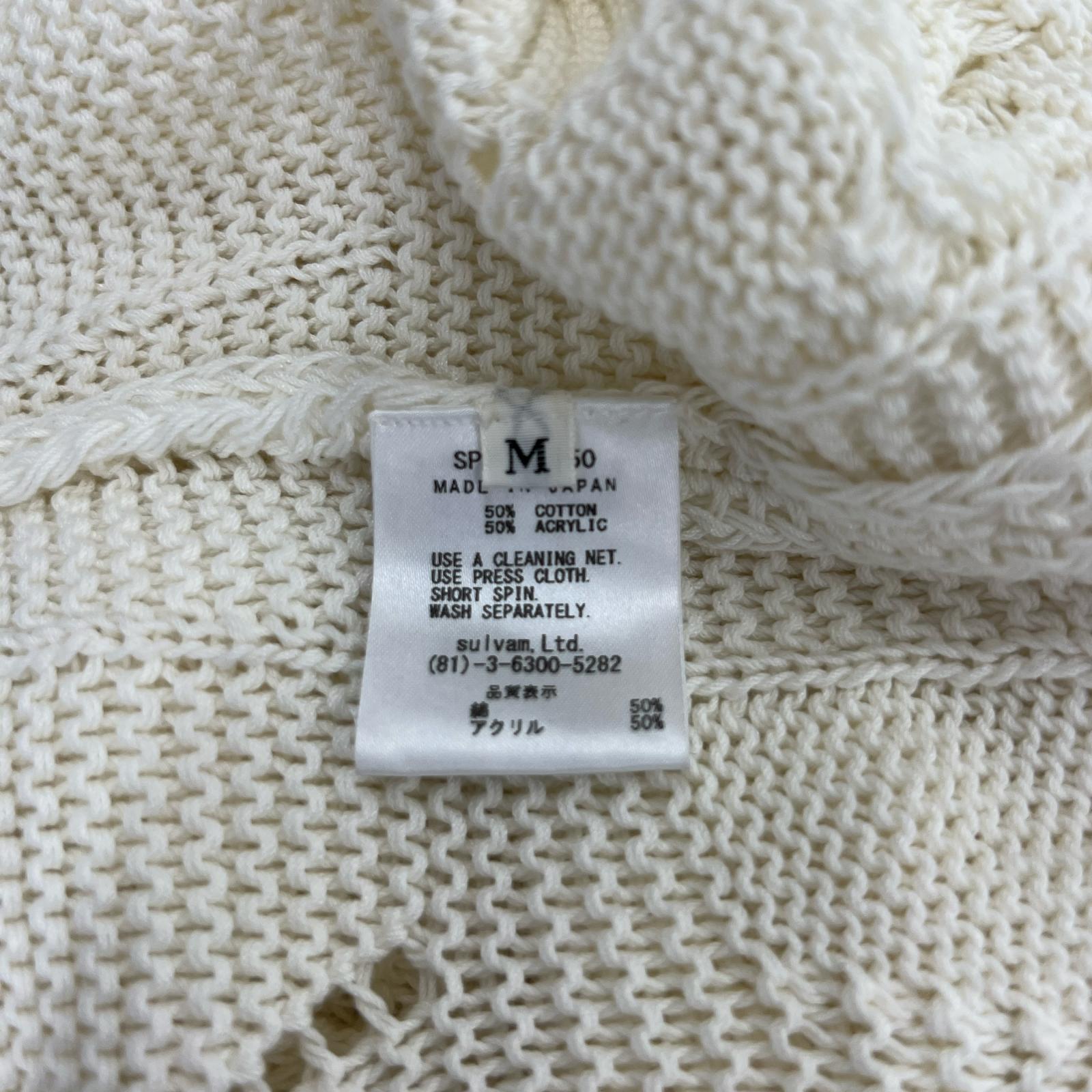 ニット Yarn no sleeve Knit ベスト 白 (M) M ホワイト