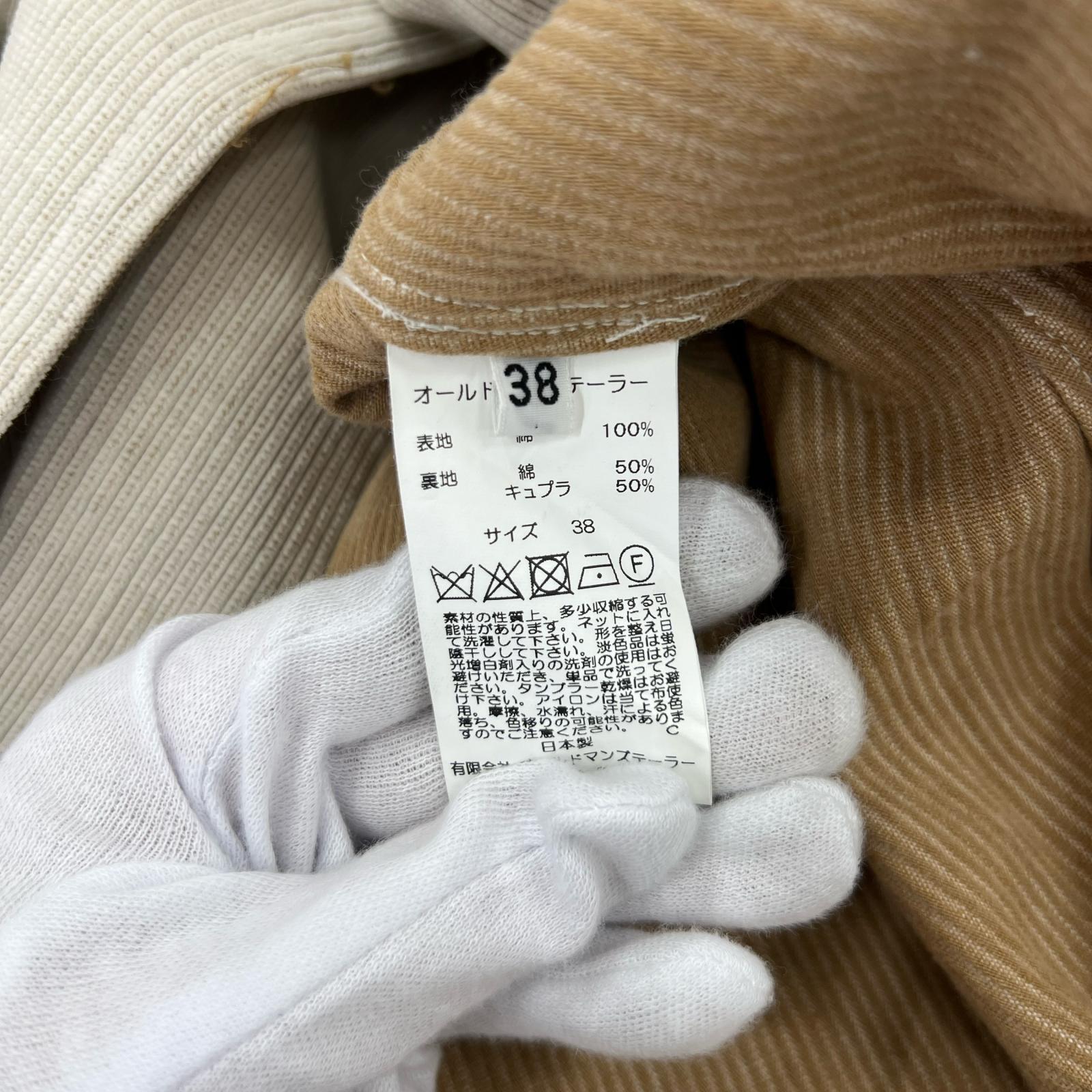 ジャケット OLDMAN'S TAILOR ピケ コート ベージュ (38) 38 ベージュ