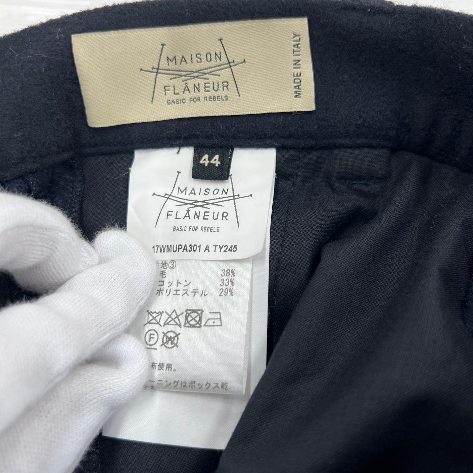 パンツ MAISON FLANEUR ストライプ ドッキング ウール 紺 (44) 44