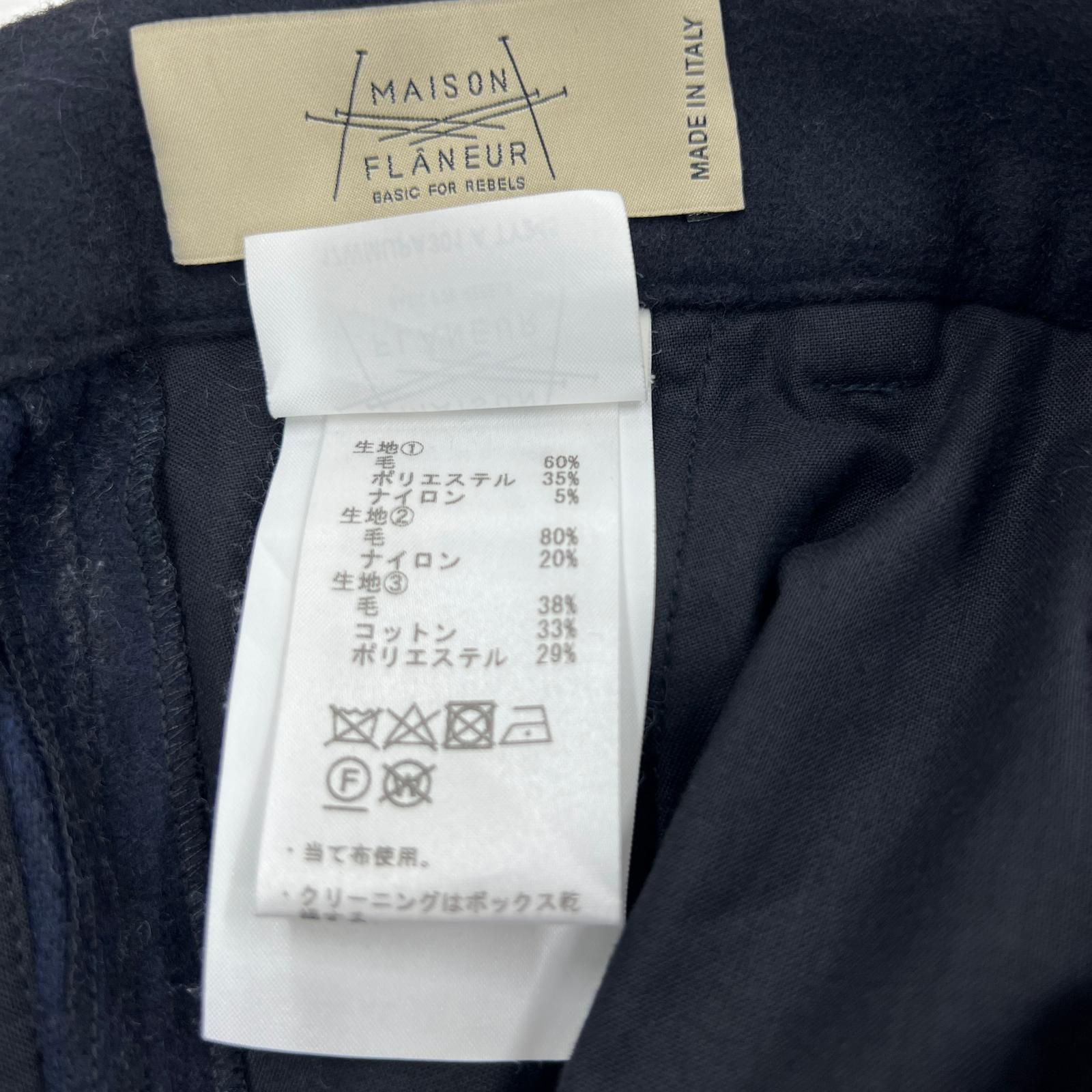 パンツ MAISON FLANEUR ストライプ ドッキング ウール 紺 (44) 44