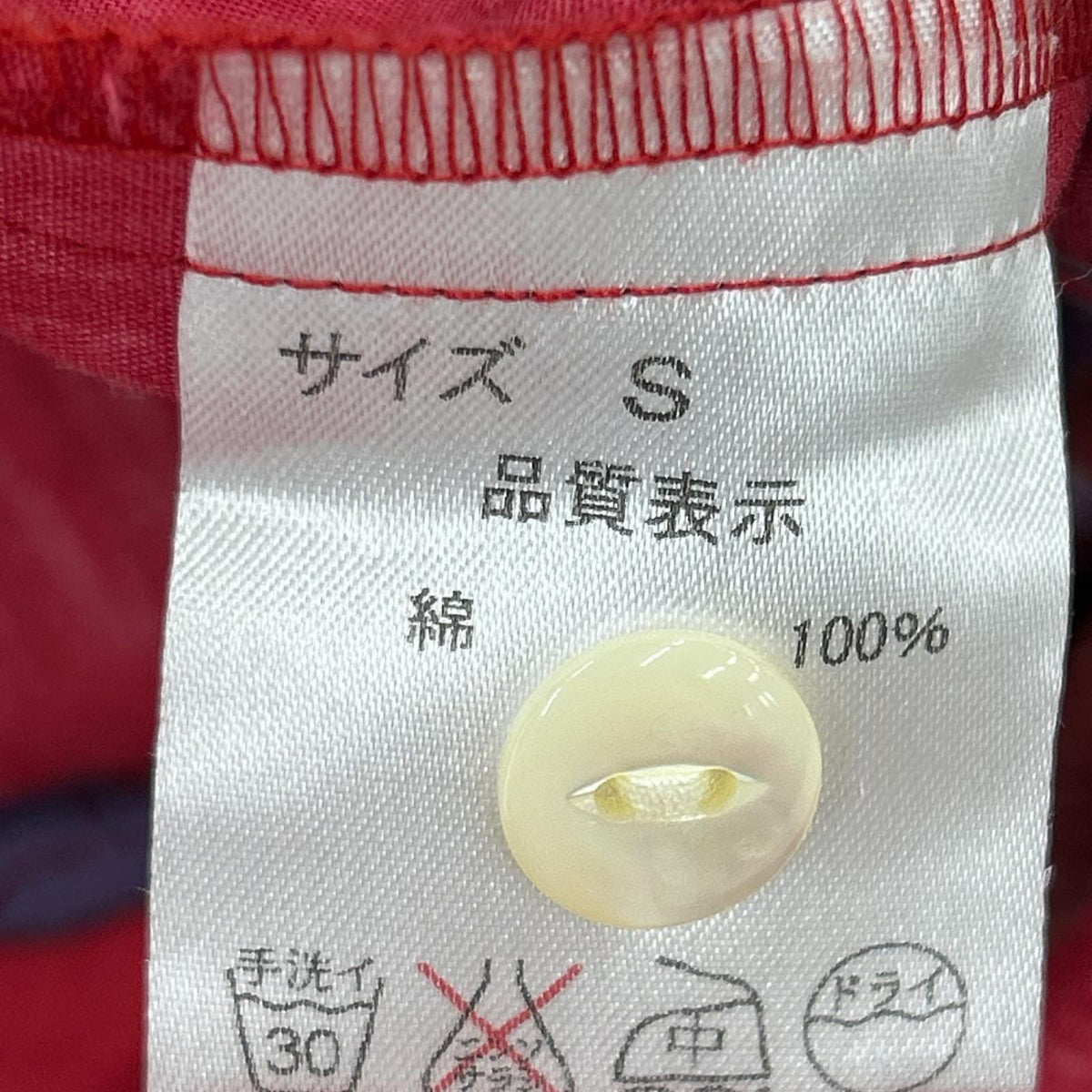 半袖シャツ SEDITIONARIES ﾀﾞｰﾃｨｽﾄﾘｯﾊﾟｰ 赤 S レッド