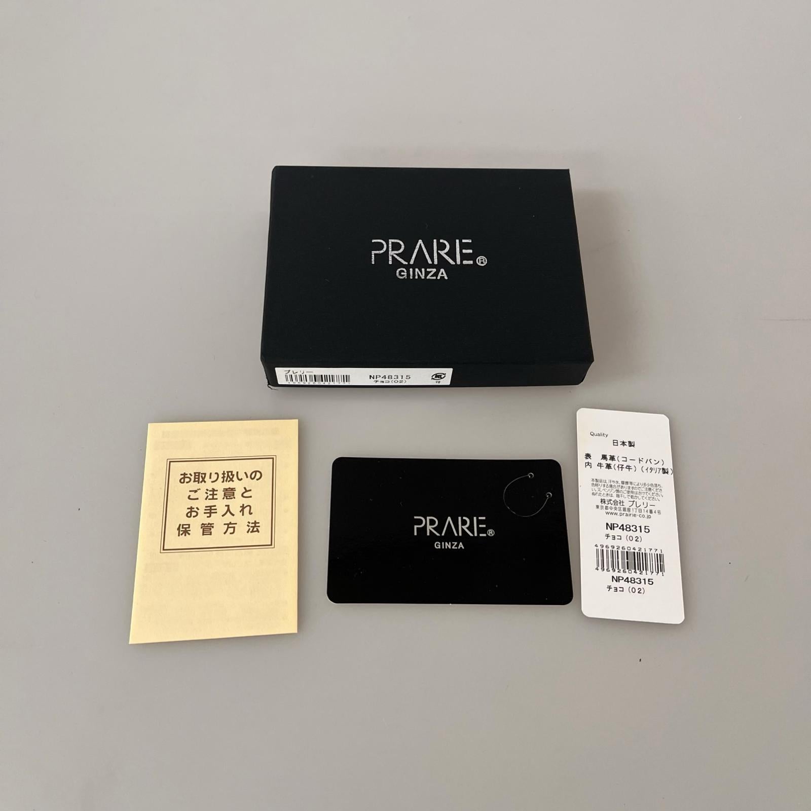 その他バッグ PRARE ｺｰﾄﾞﾊﾞﾝ 名刺入れ 茶 ブラウン