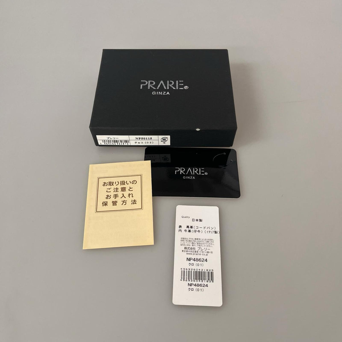 札入れ PRARE ｺｰﾄﾞﾊﾞﾝ 2つ折り財布 ブラック