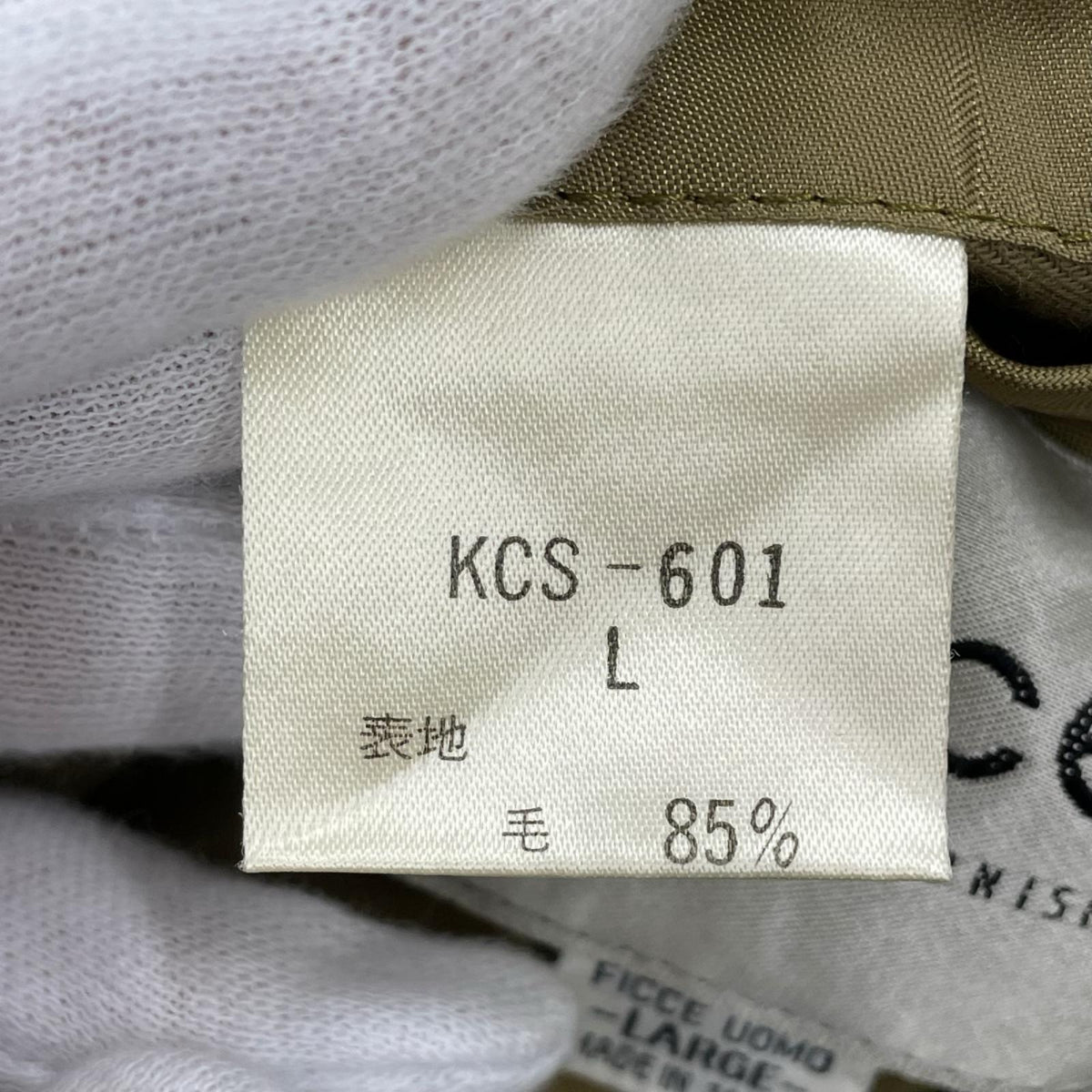 セットアップ Ficce ｾｯﾄｱｯﾌﾟ L