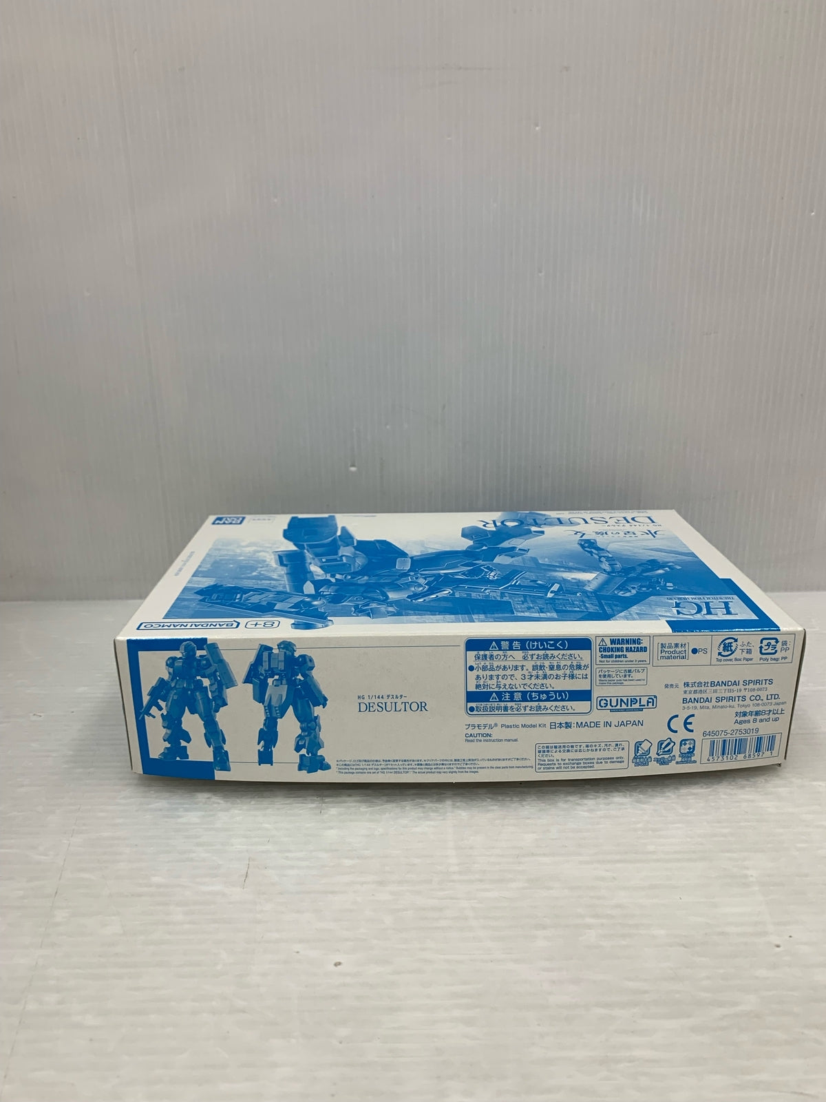 HG　デスルター ガンプラ
