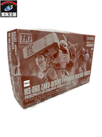 HG　ザクデザートタイプ　ピンクパンサー隊機 ガンプラ
