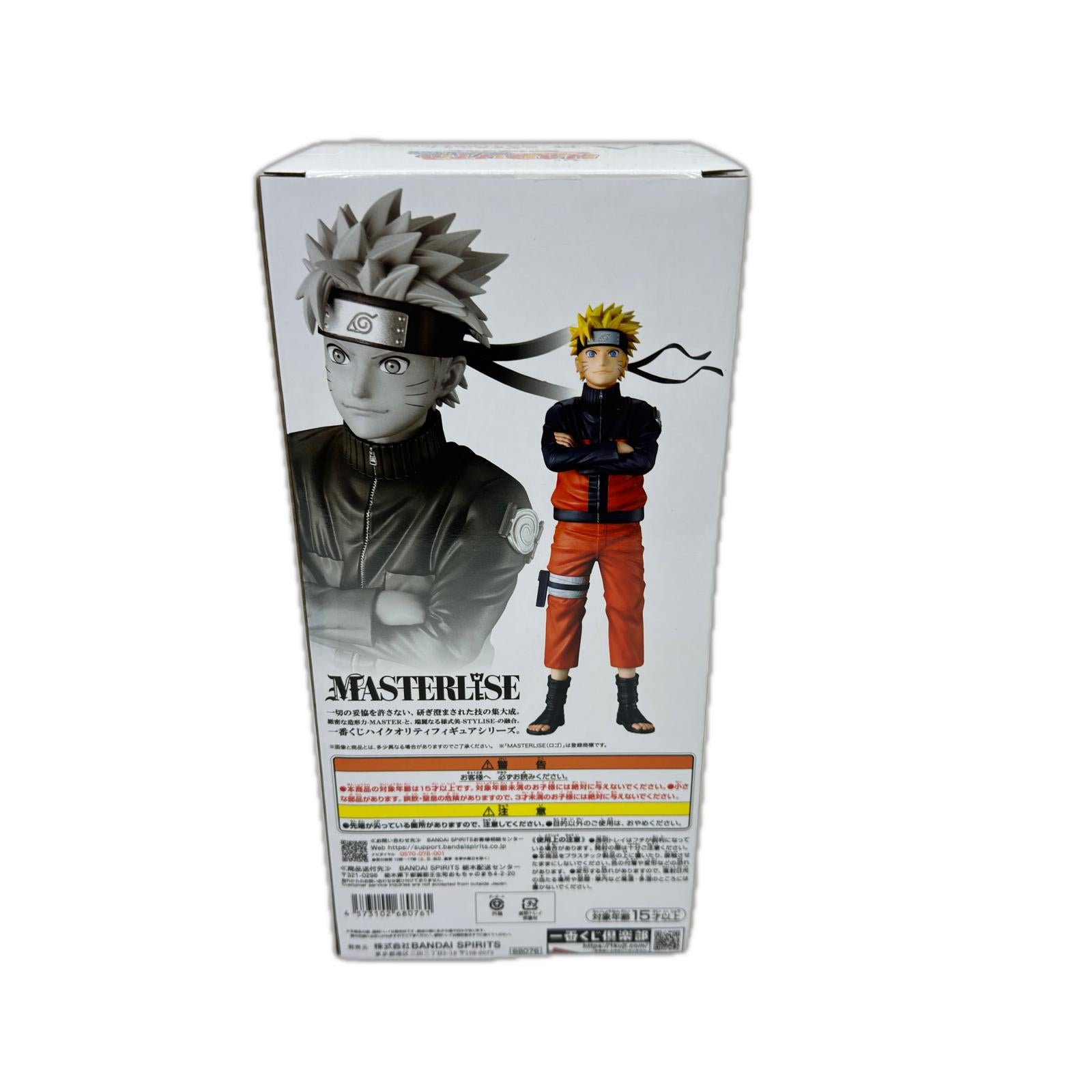 NARUTO　A賞　うずまきナルト 一番くじ NARUTO-ナルト- 疾風伝 風影奪還編 バンプレスト フィギュア/グッズ