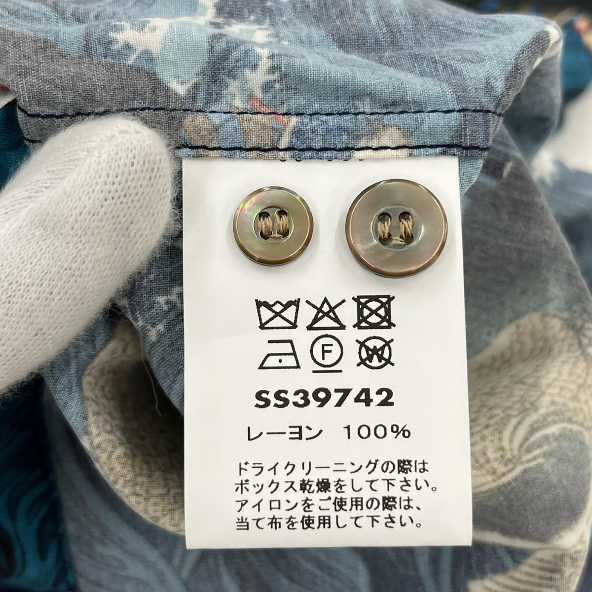 半袖シャツ 歌川国芳 SPECIAL EDITION 讃岐院眷属をして為朝をすくふ図 L