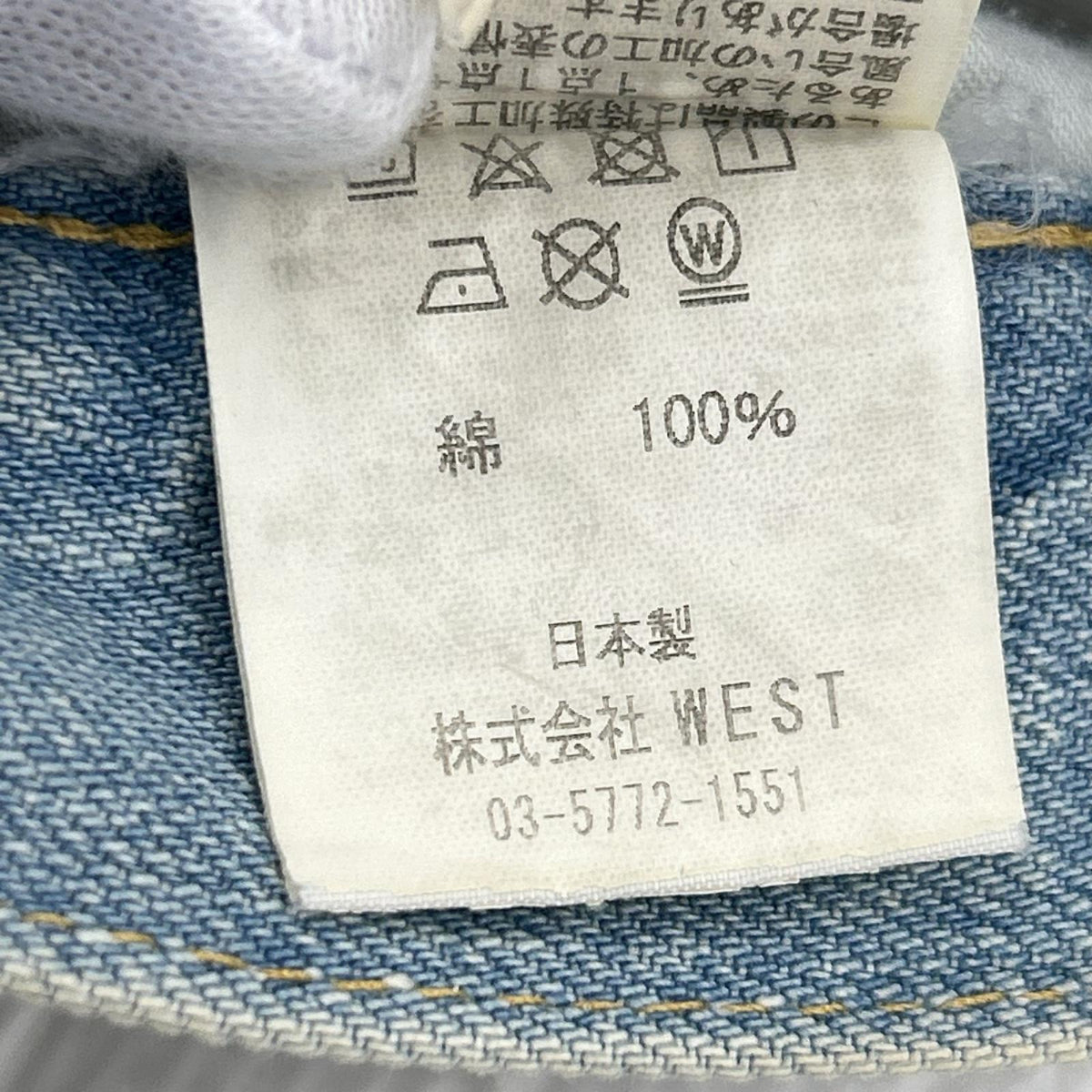 デニムパンツ ﾍﾟｲﾝﾄﾃﾞﾆﾑ M M ブルー