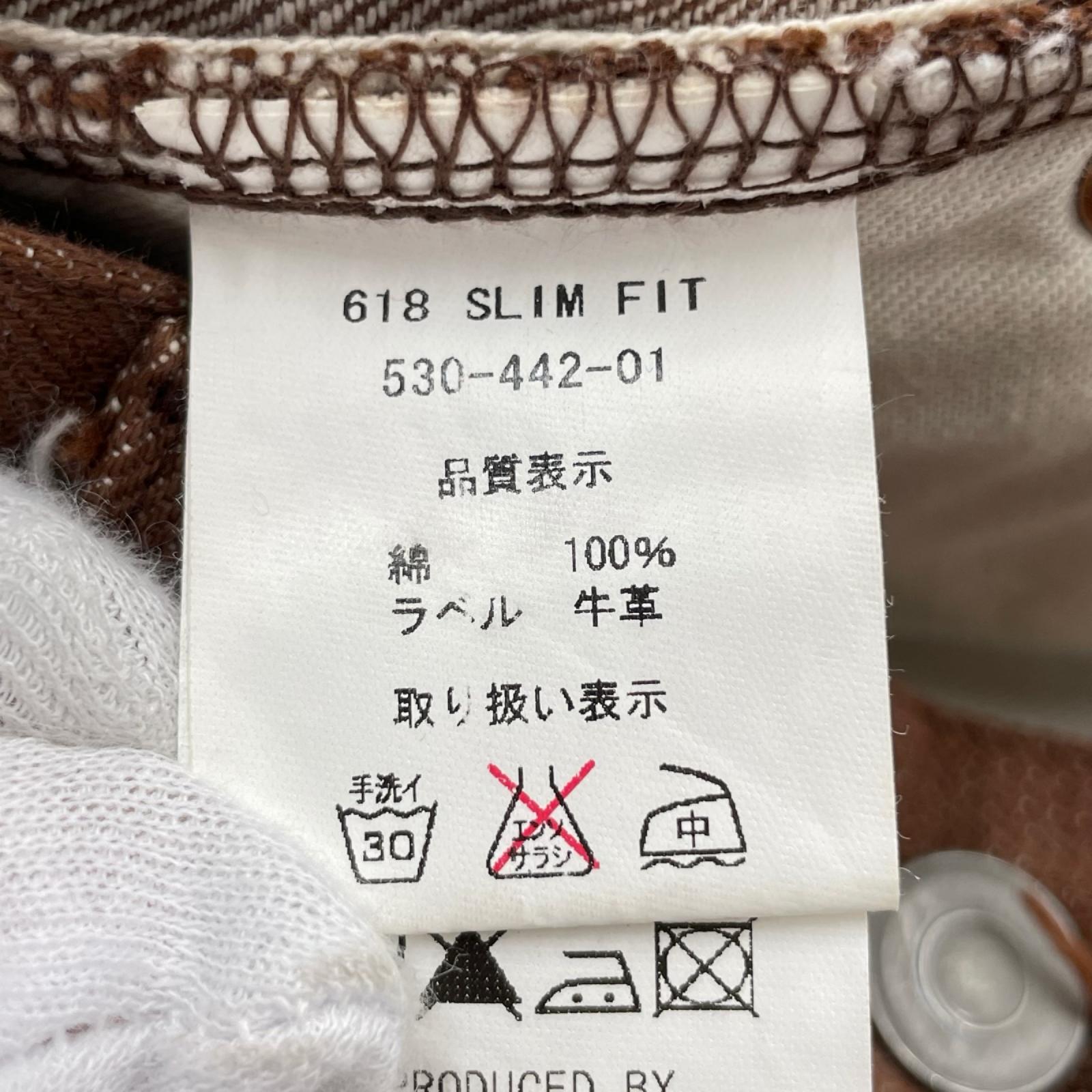 デニムパンツ 618 SLIM FIT 茶 (32) ブラウン