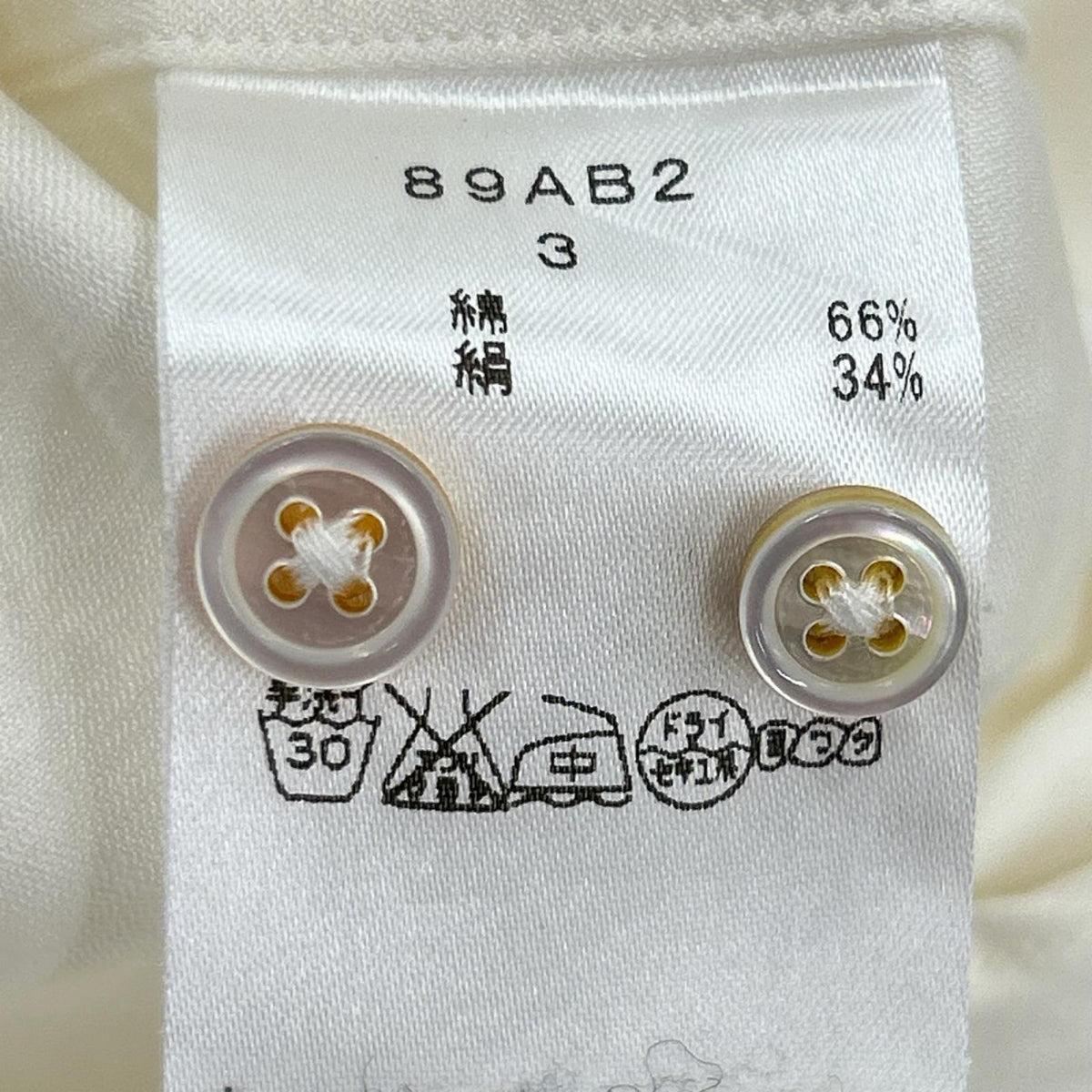 長袖シャツ FRANKLIN TAILORED ｺｯﾄﾝｼﾙｸ 白 (3) 3 ホワイト