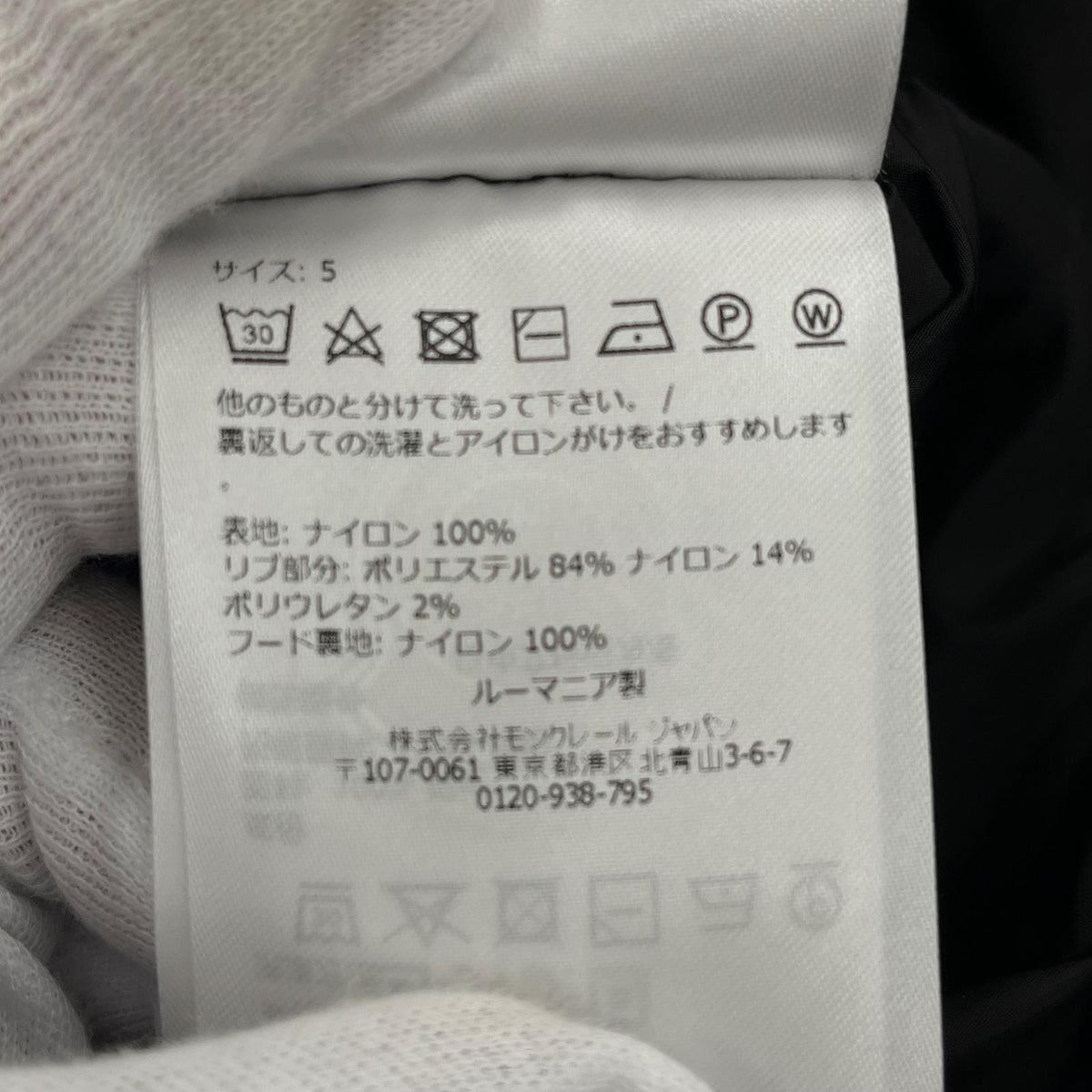 ブルゾン ナイロンジャケット　黒 5