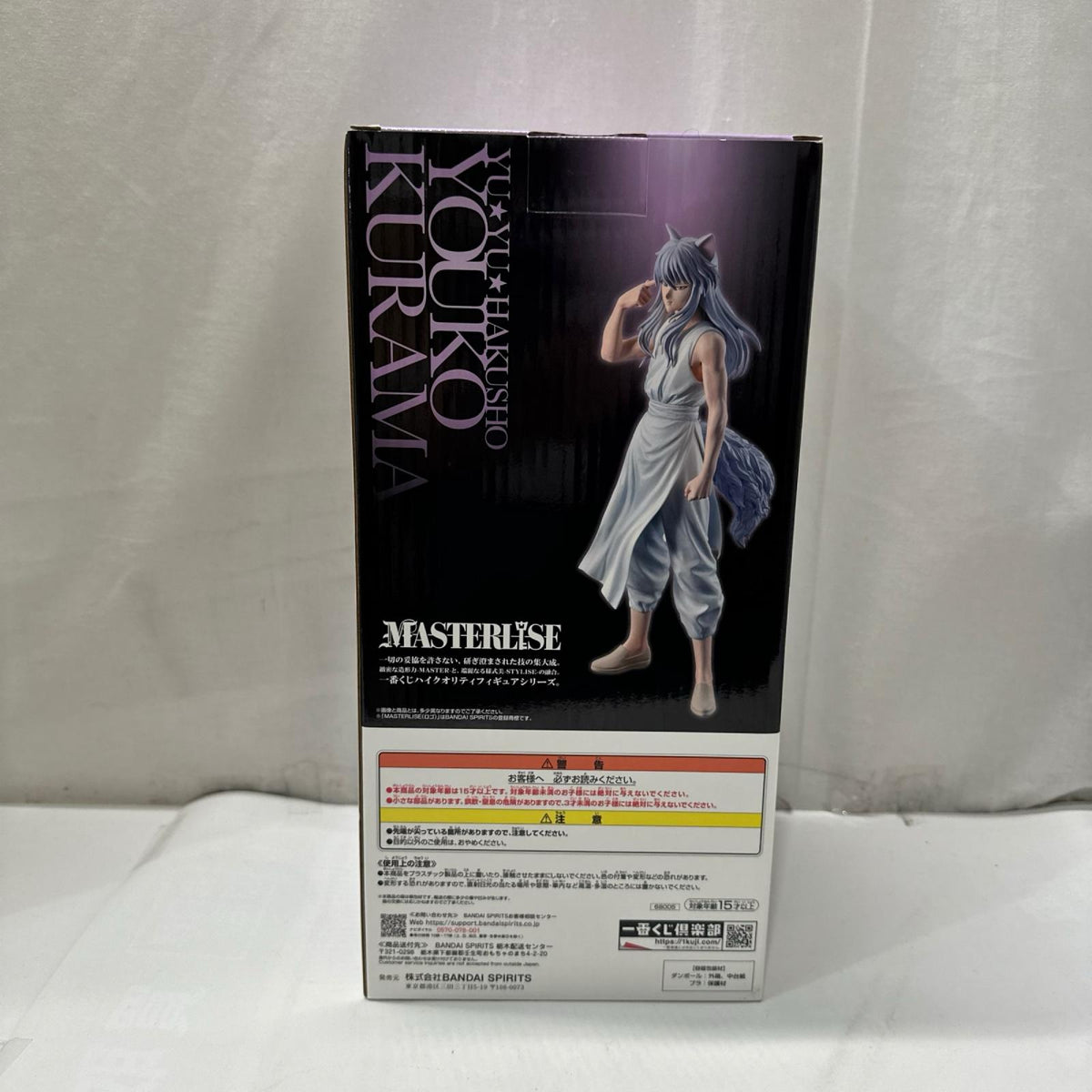 ラストワン賞 妖狐蔵馬 幽遊白書 フィギュア/グッズ