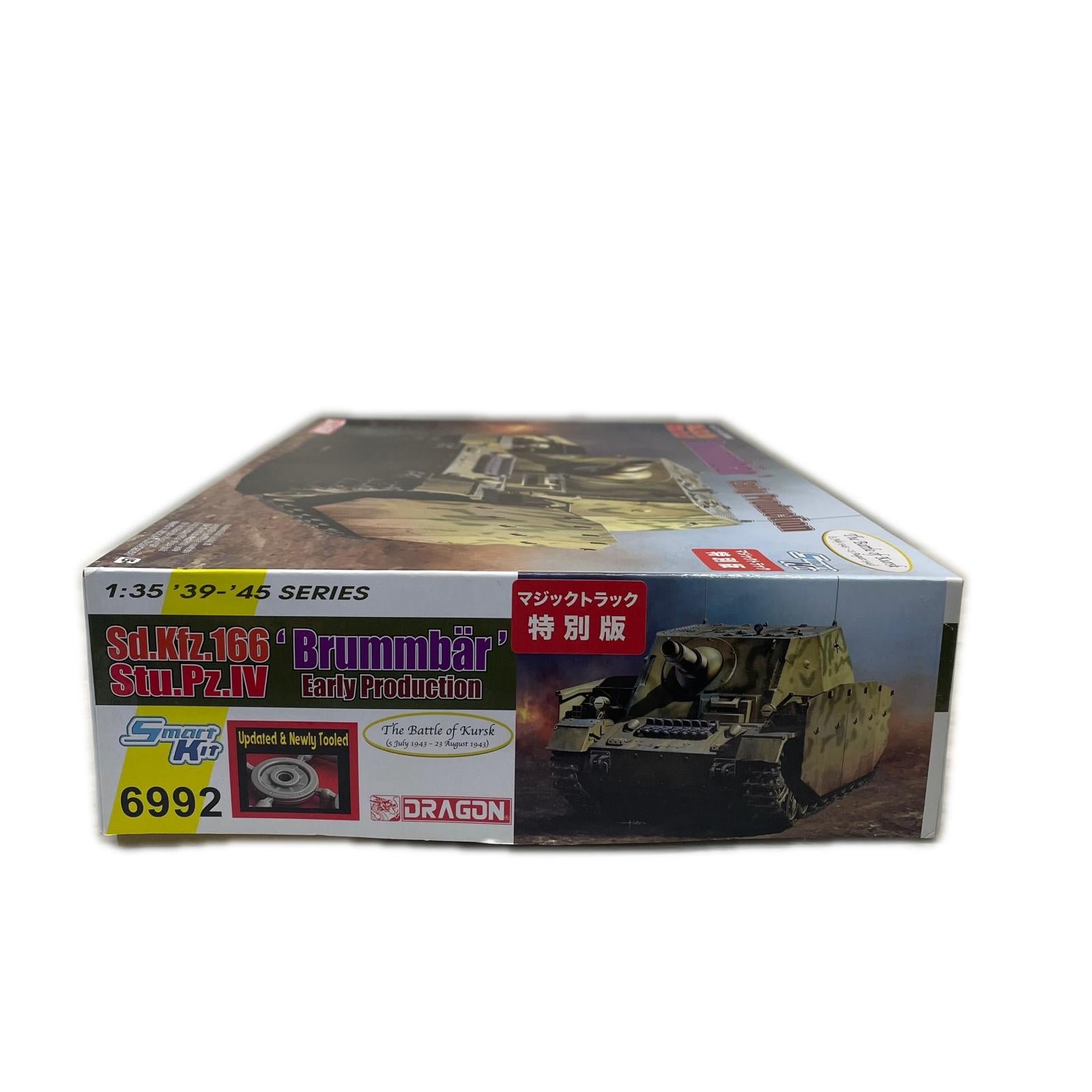 1/35 WW.II ドイツ軍 Sd.Kfz.166 IV号突撃戦車 ブルムベア WW.II ドイツ軍 Sdkfz.166 Ⅳ号突撃戦車　ブルムベア ドラゴン ミリタリープラモ