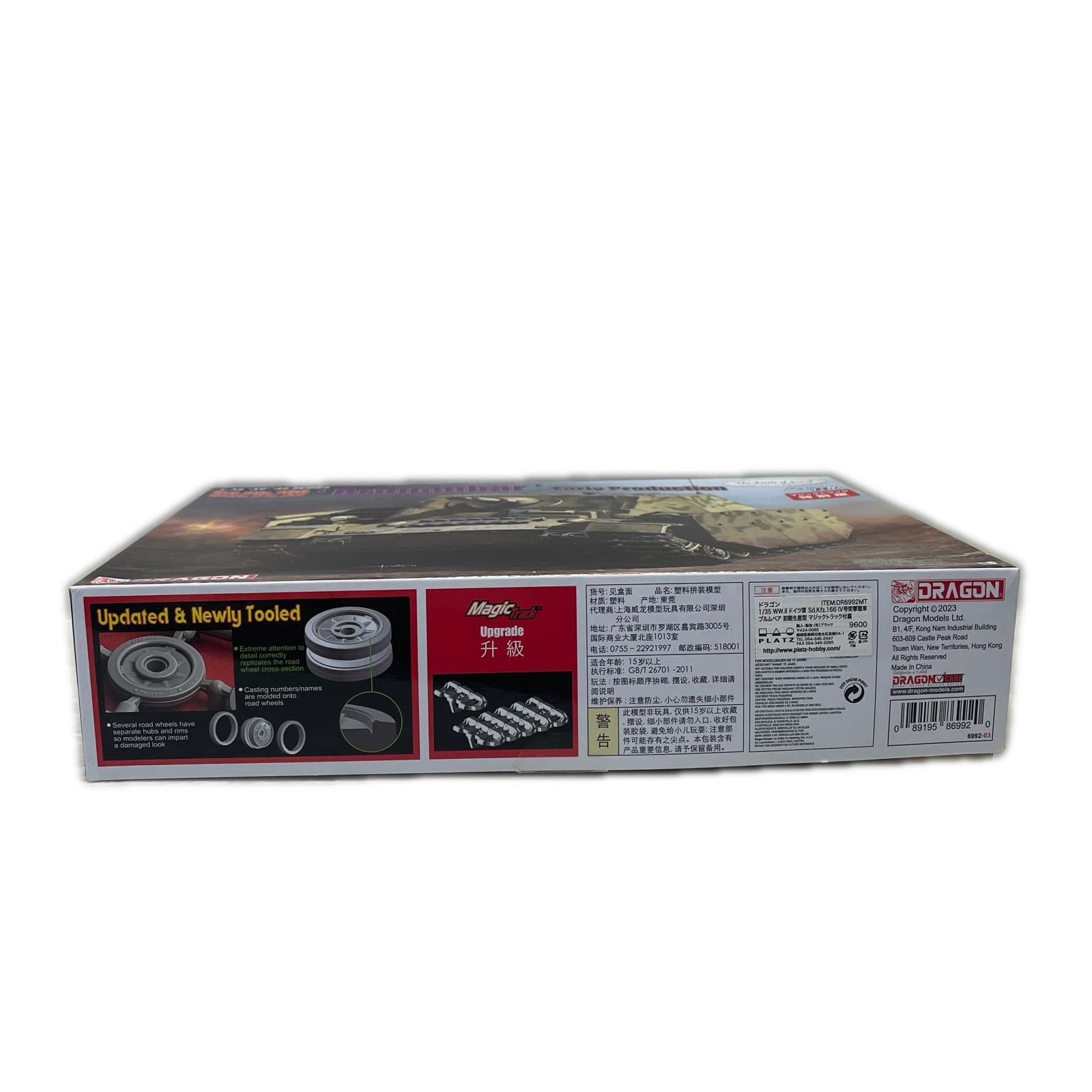 1/35 WW.II ドイツ軍 Sd.Kfz.166 IV号突撃戦車 ブルムベア WW.II ドイツ軍 Sdkfz.166 Ⅳ号突撃戦車　ブルムベア ドラゴン ミリタリープラモ