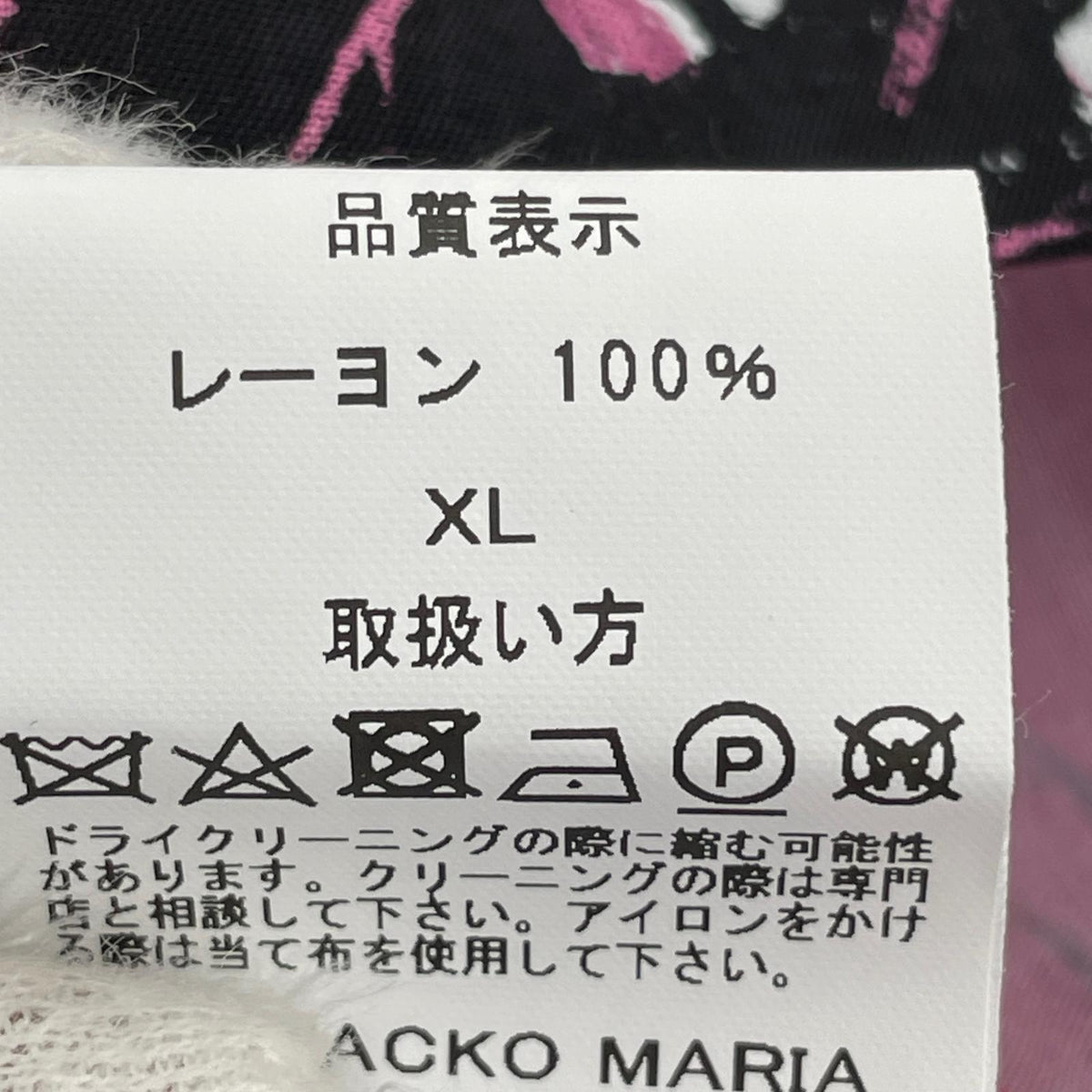 半袖シャツ TERRIFIER HAWAIIAN SHIRT XL マルチカラー