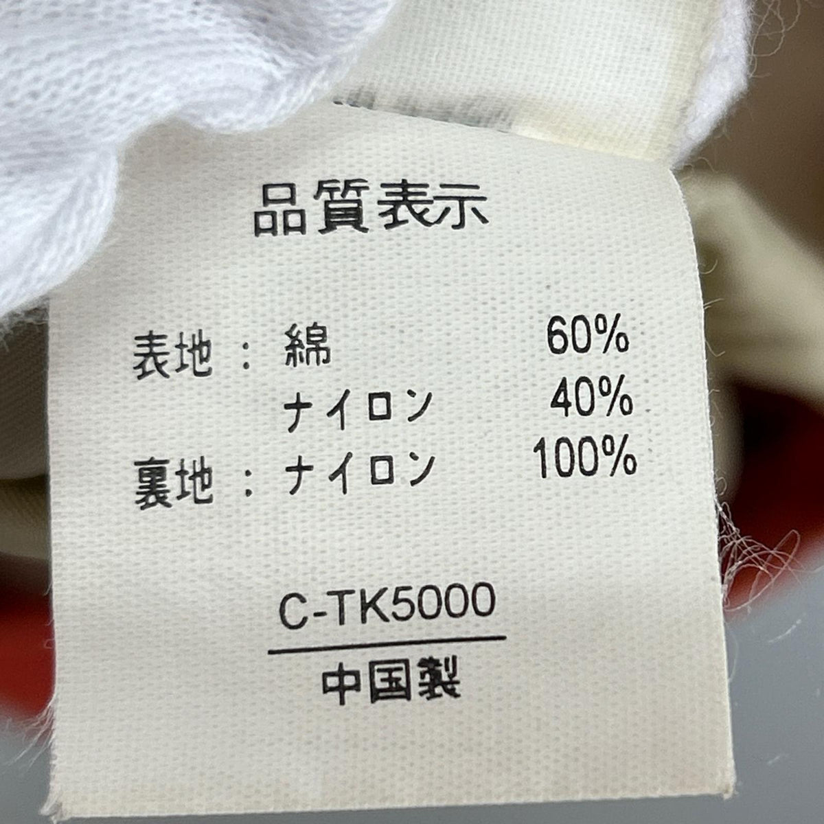 マウンテンパーカー 赤 L L レッド