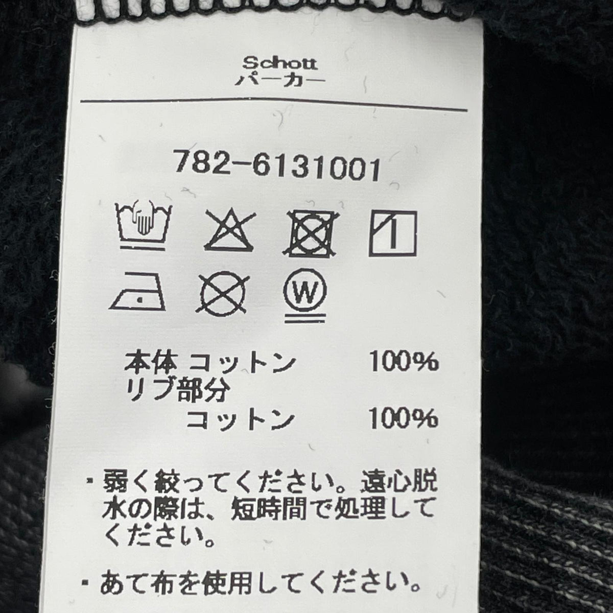 パーカー ASING HOODED SWEAT L ブラック