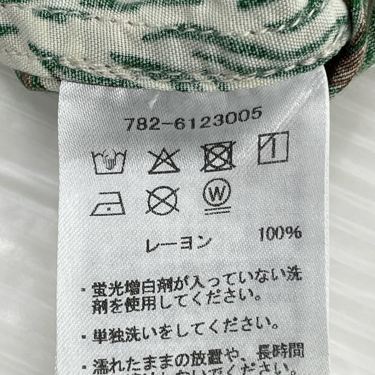 半袖シャツ HORSE RAYON ALOHA SHIRT L グリーン