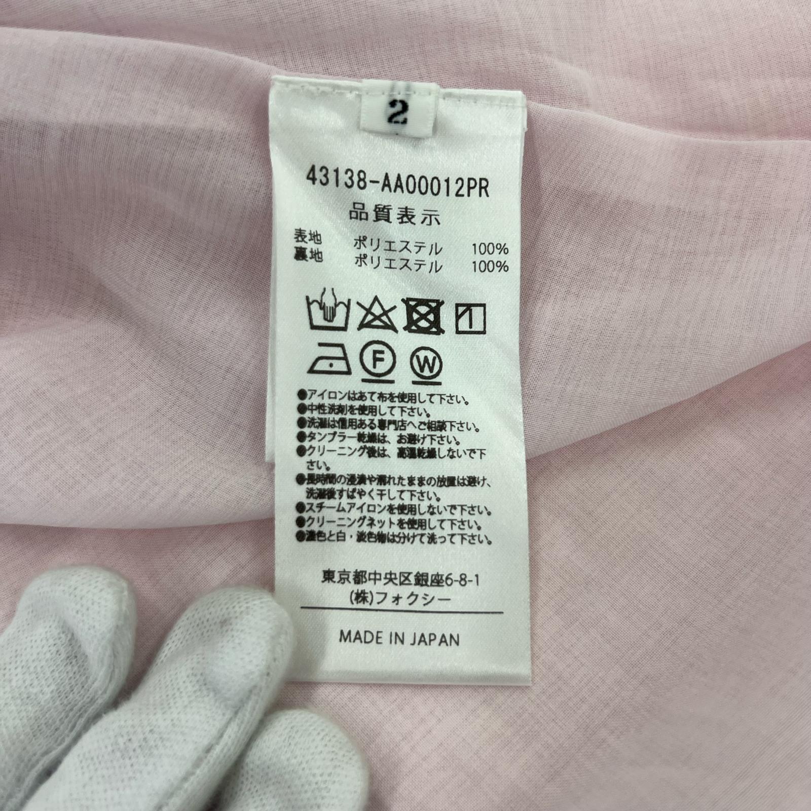 ワンピース ADEAM ピンク 2 ピンク