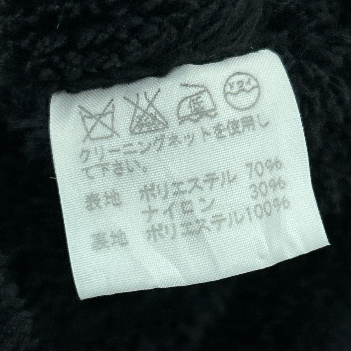 その他アウター 00s Nylon Hooded Coat M ブラック