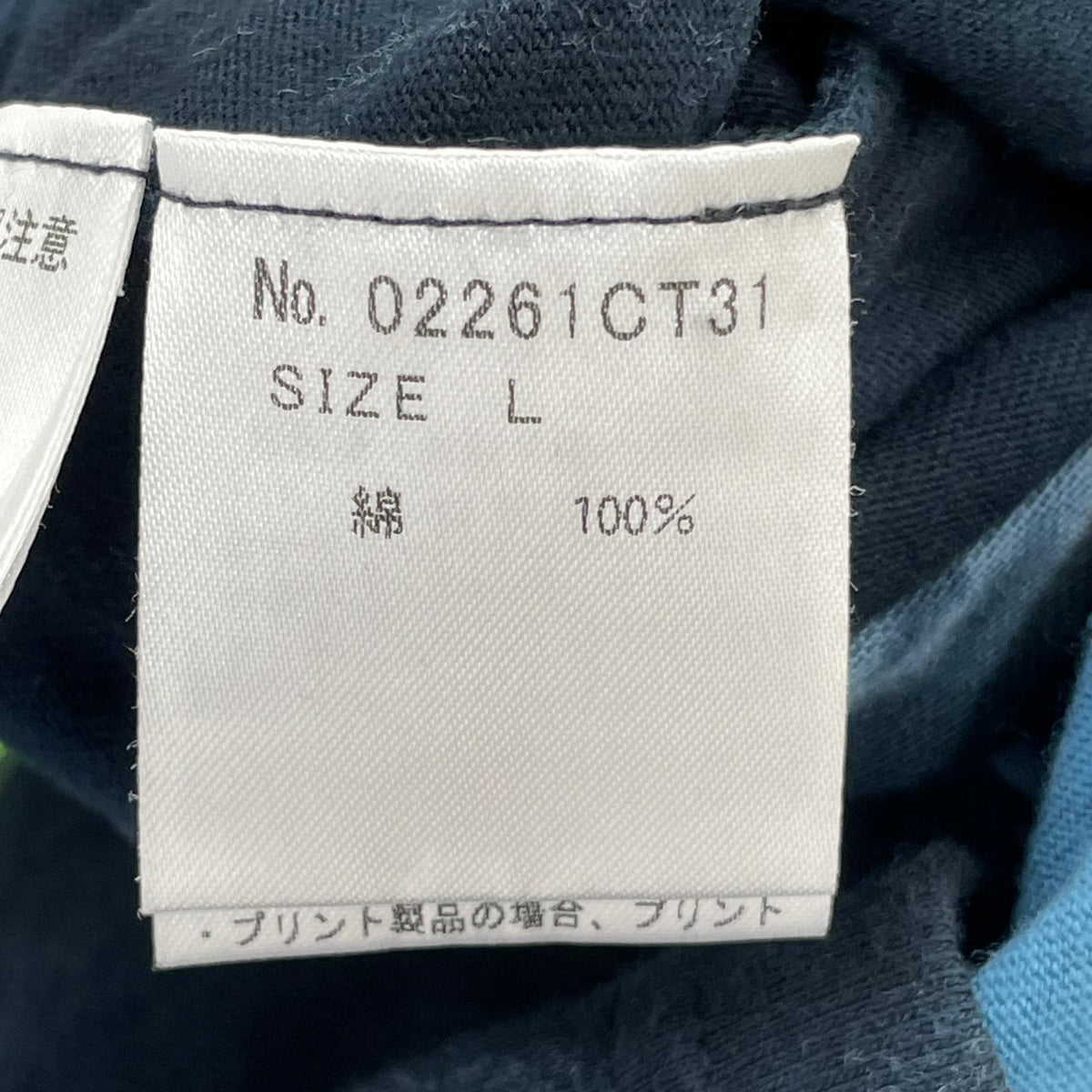 半袖Ｔシャツ AMPLIFIER WOMAN Tｼｬﾂ ﾈｲﾋﾞｰ L L ネイビー