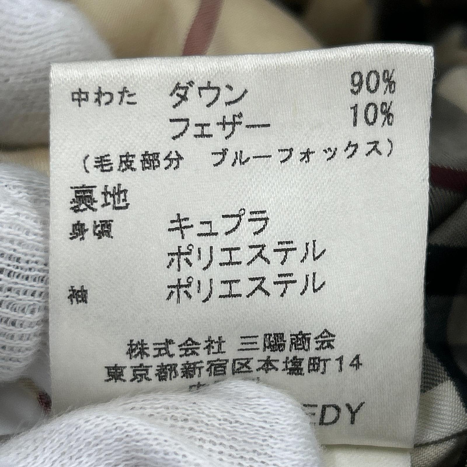 その他アクセサリー ダウンジャケット 茶 (44) 44 ブラウン