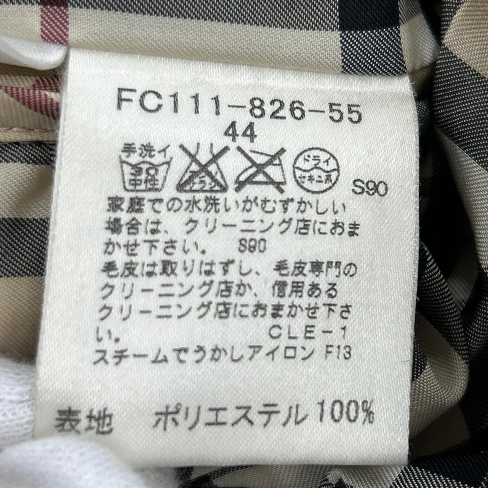 その他アクセサリー ダウンジャケット 茶 (44) 44 ブラウン