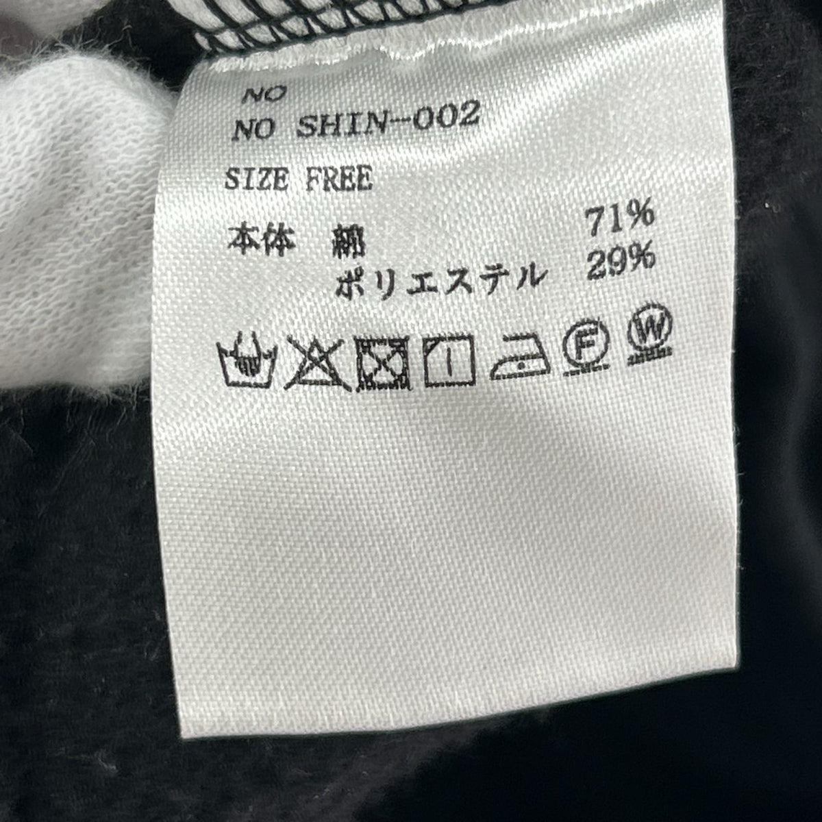 パーカー 深夜未明 ﾌｫﾄﾌﾟﾘﾝﾄﾊﾟｰｶ 黒 ブラック