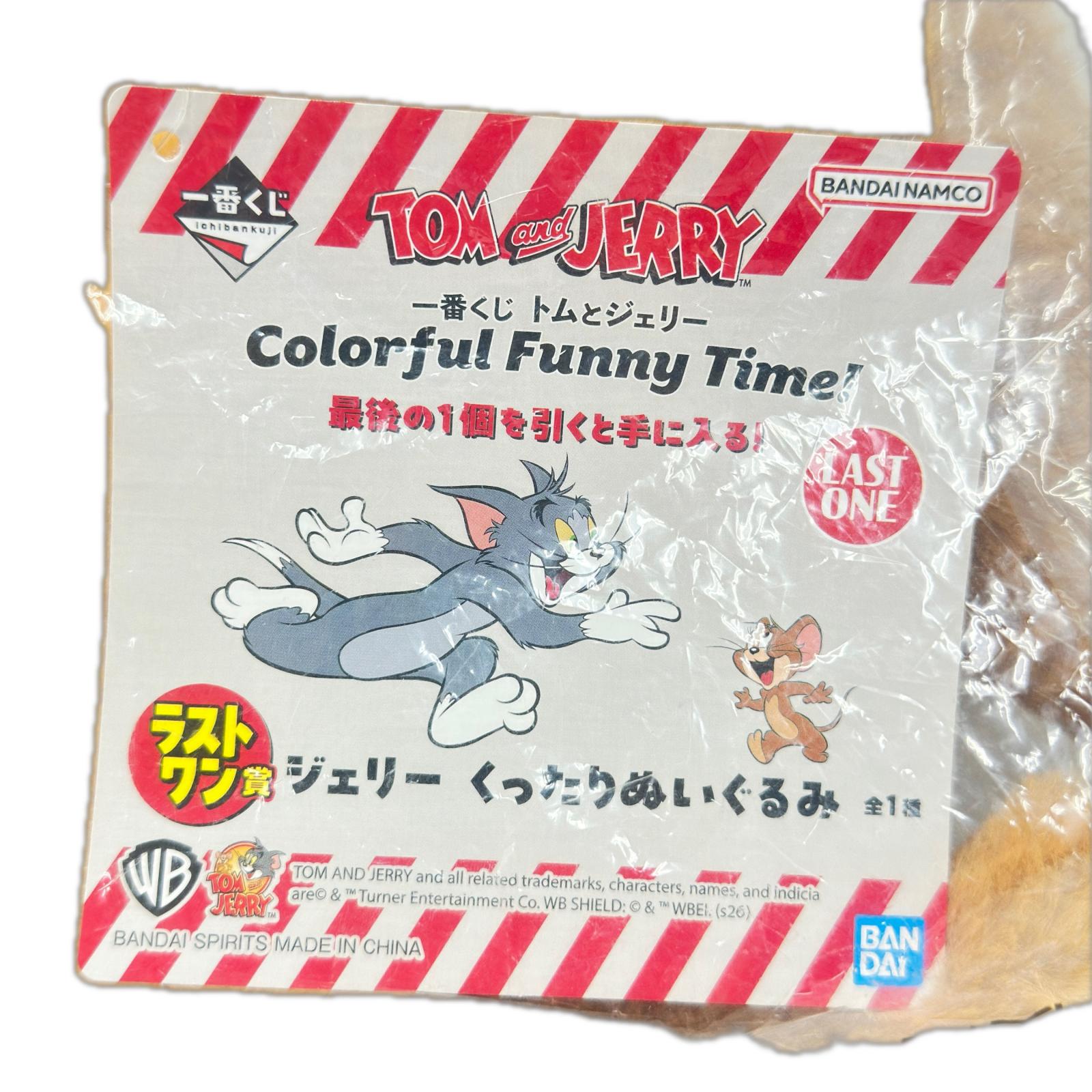 トムとジェリー　A賞　ラスト　ぬい トム&ジェリー フィギュア/グッズ