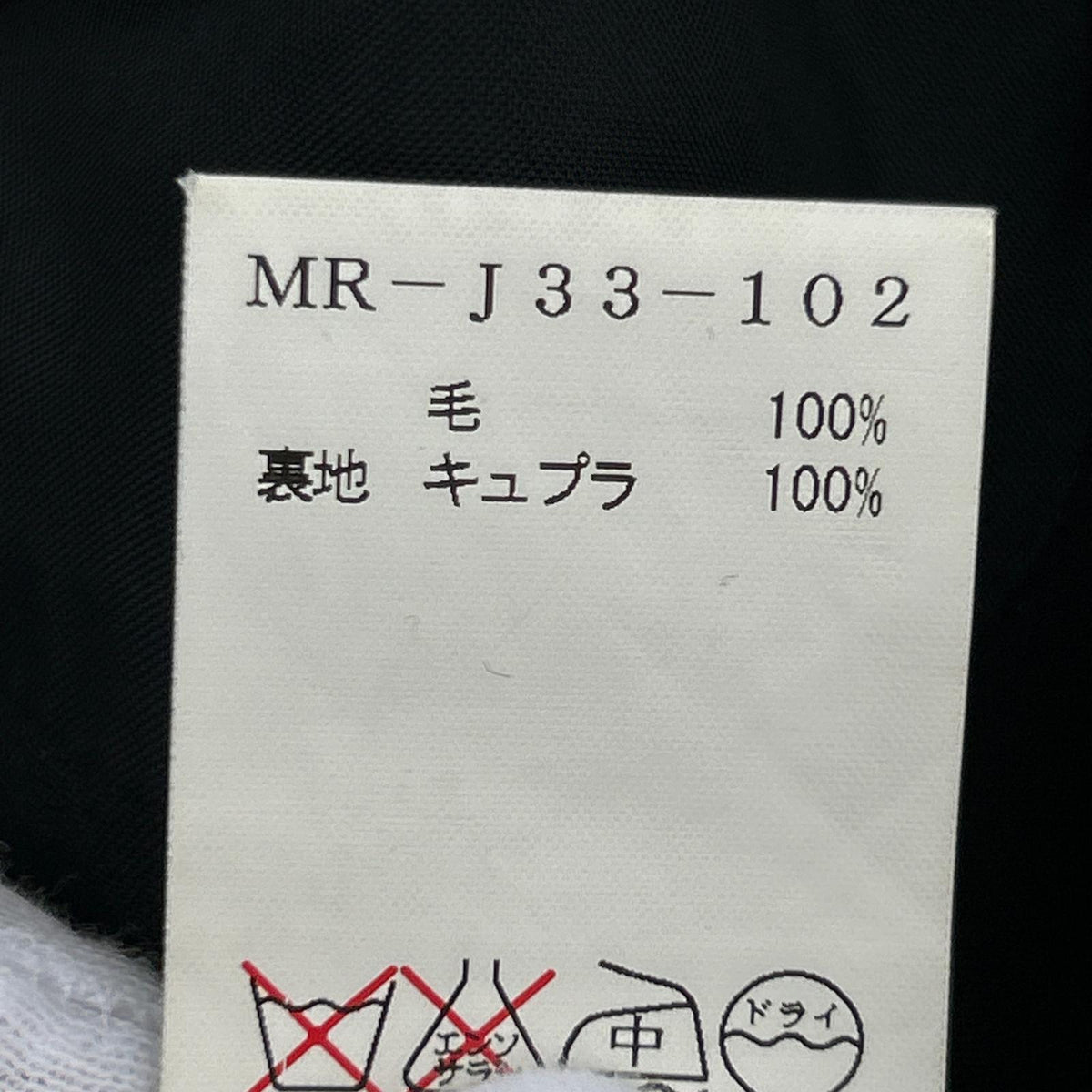 ジャケット Y's ウールギャバジャケット 4 ブラック 4