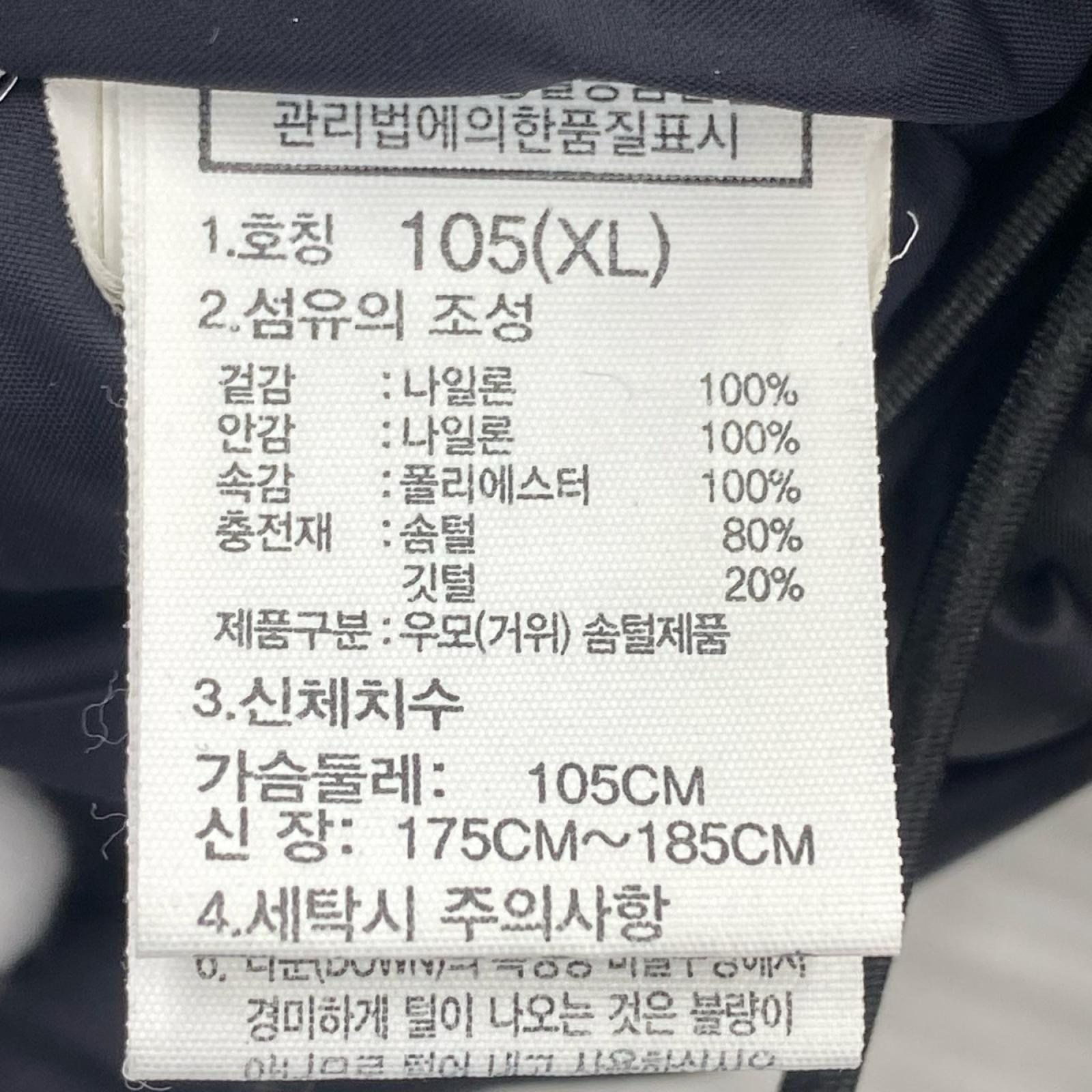 ダウンジャケット RETORO NUPTSE JACKET NJ1DM62A ブラック