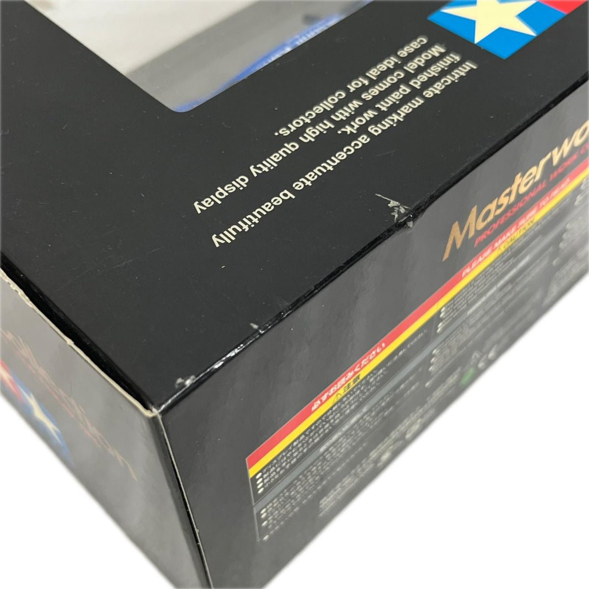 マスターワークコレクション 完成品 1/24 カルソニックGT-R2003 TAMIYA スケールカー