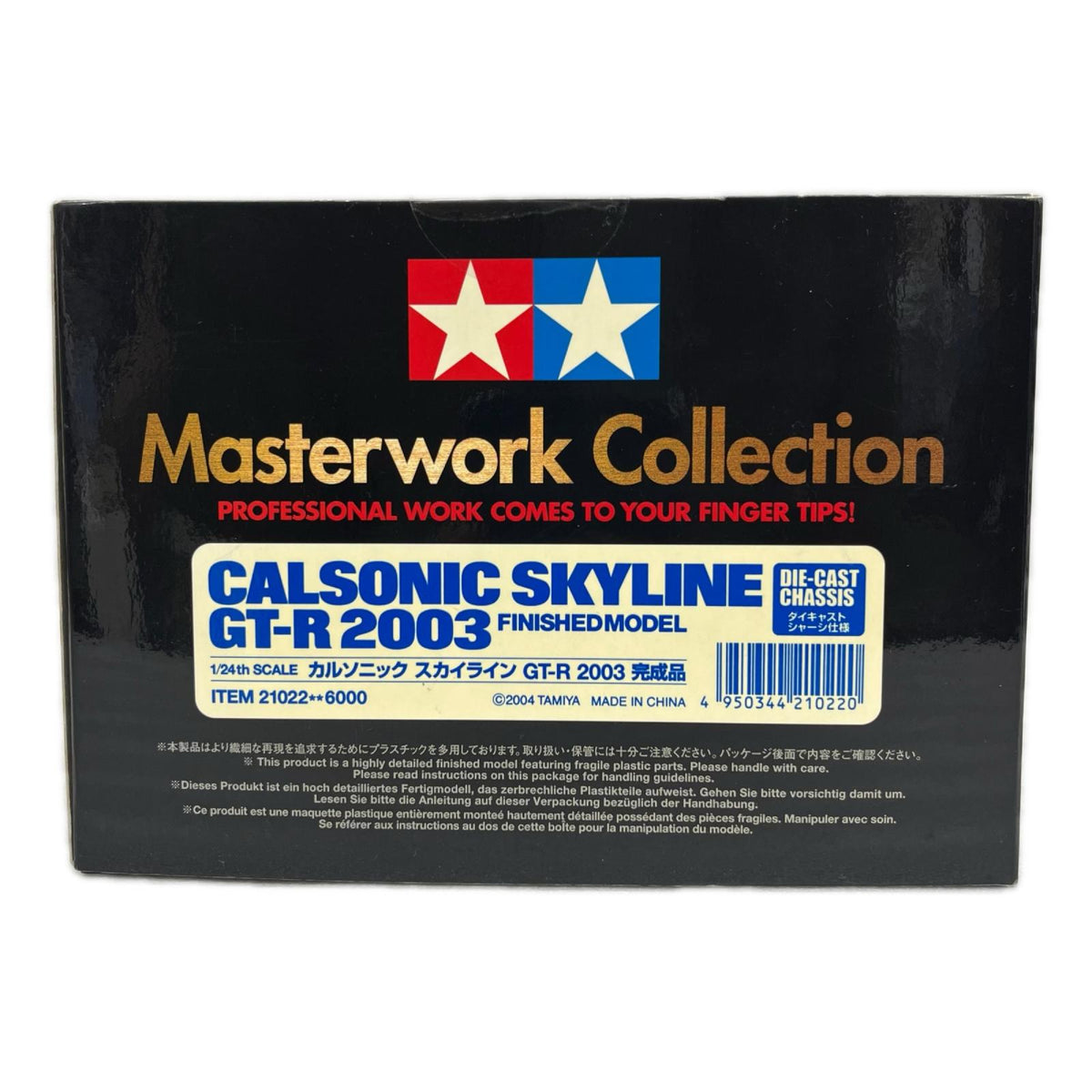 マスターワークコレクション 完成品 1/24 カルソニックGT-R2003 TAMIYA スケールカー