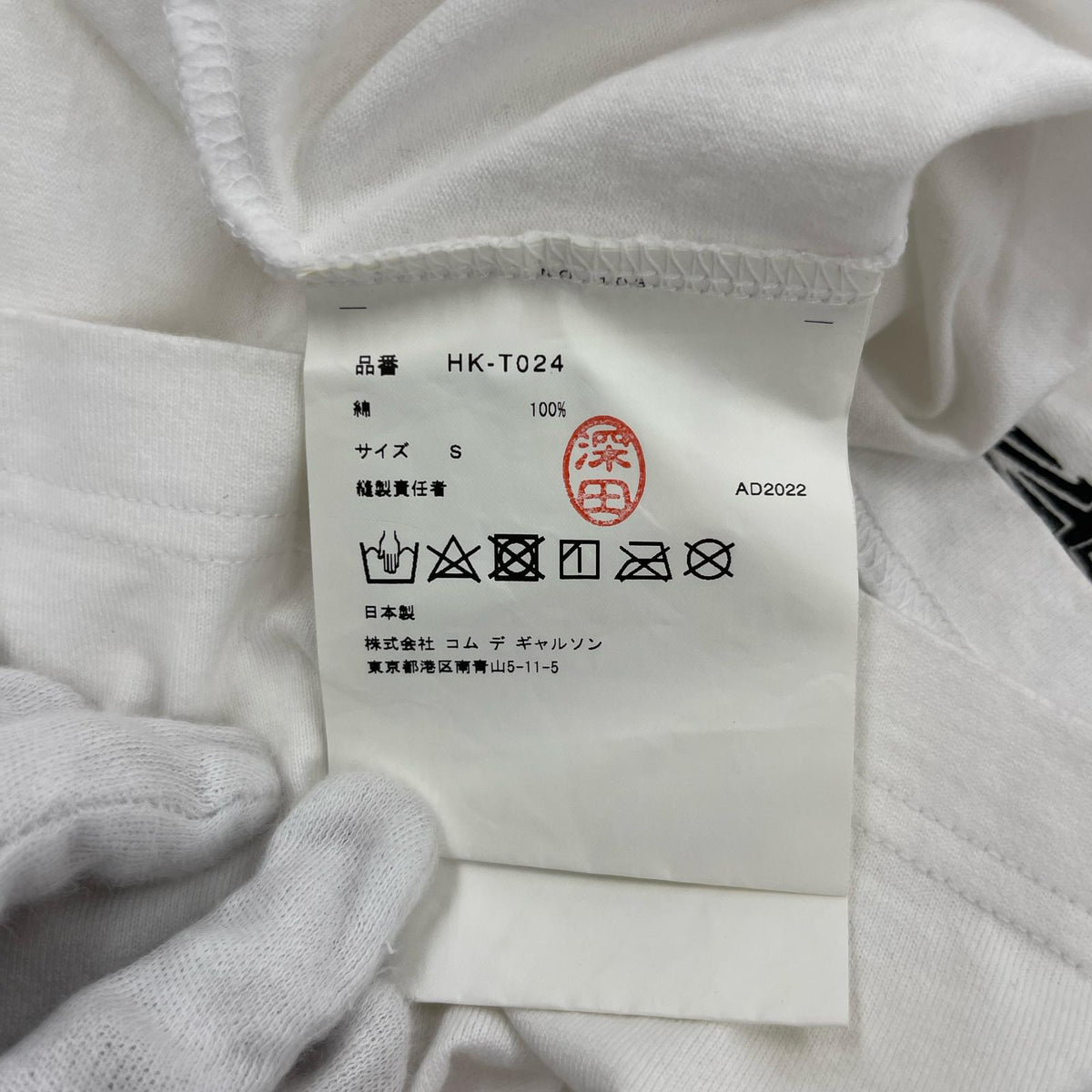 半袖Ｔシャツ HOMME 足跡 S S ホワイト