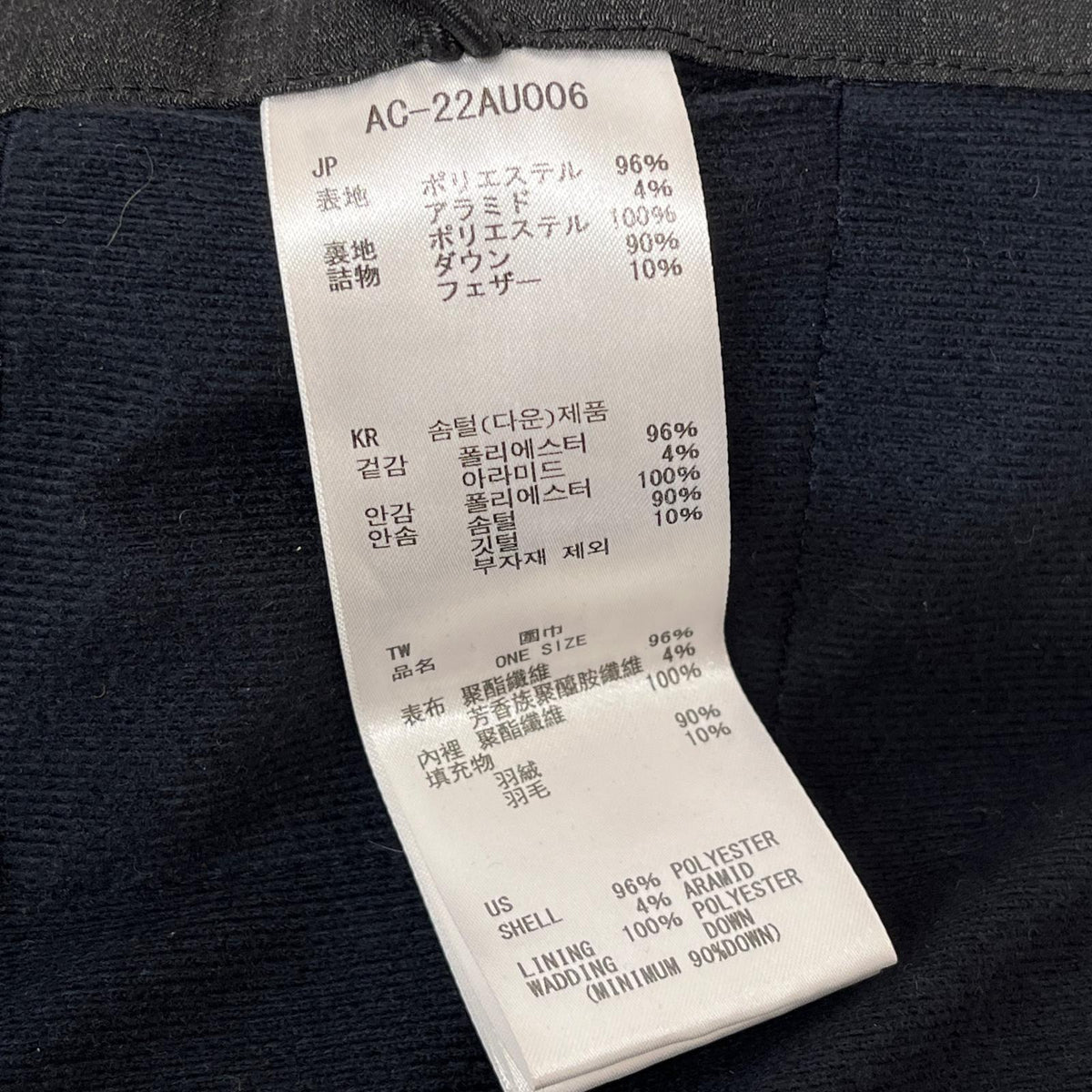 その他アクセサリー ダウンマフラー 黒 ブラック