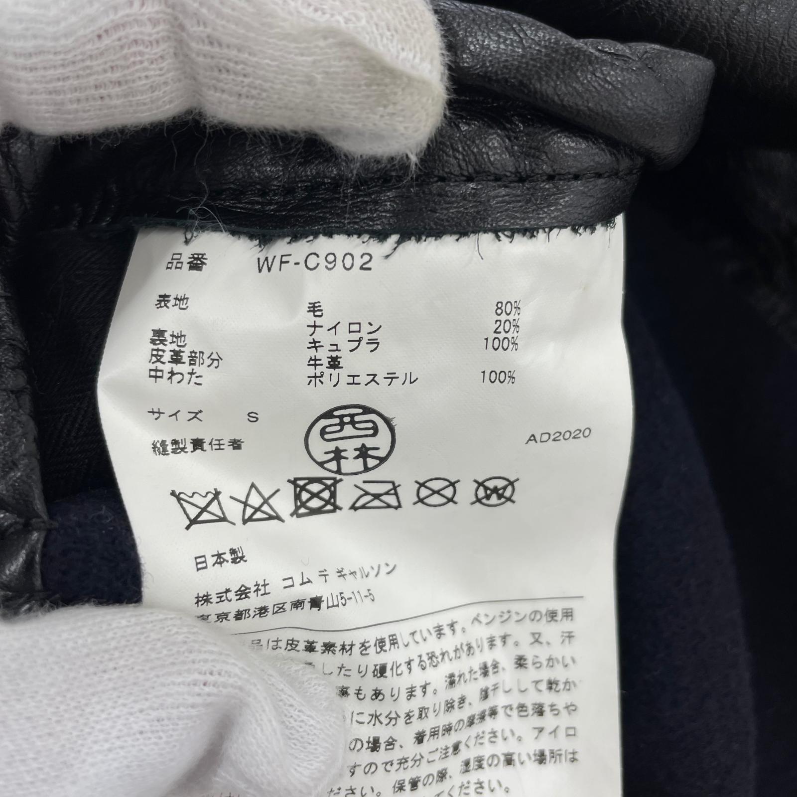 ジャケット 20AW ×GLOVERALL ダッフルコート ウール 紺黒 (S) S