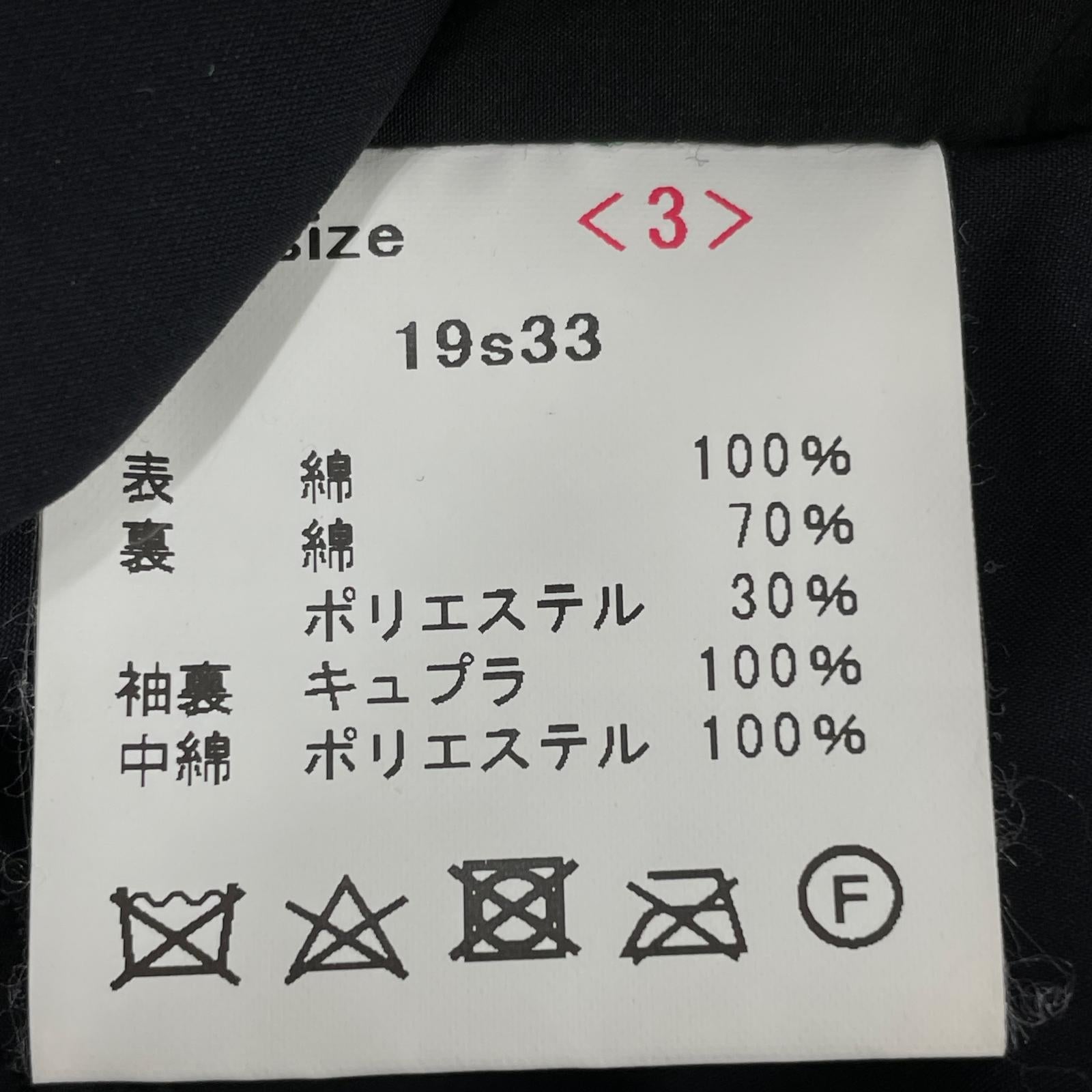 テーラードジャケット 山内 ノーカラー 黒 19ss33 (3) 3 ブラック