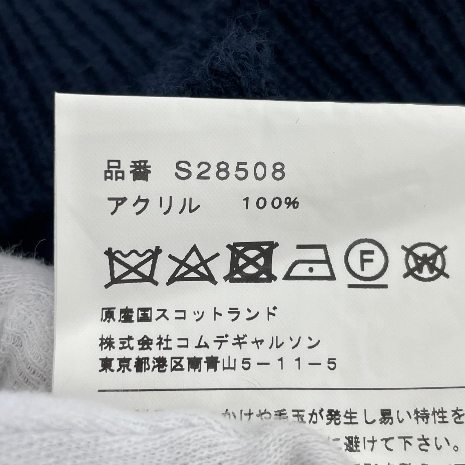カーディガン ×Lochaven of SCOTLAND ニット 紺 (M) M ネイビー