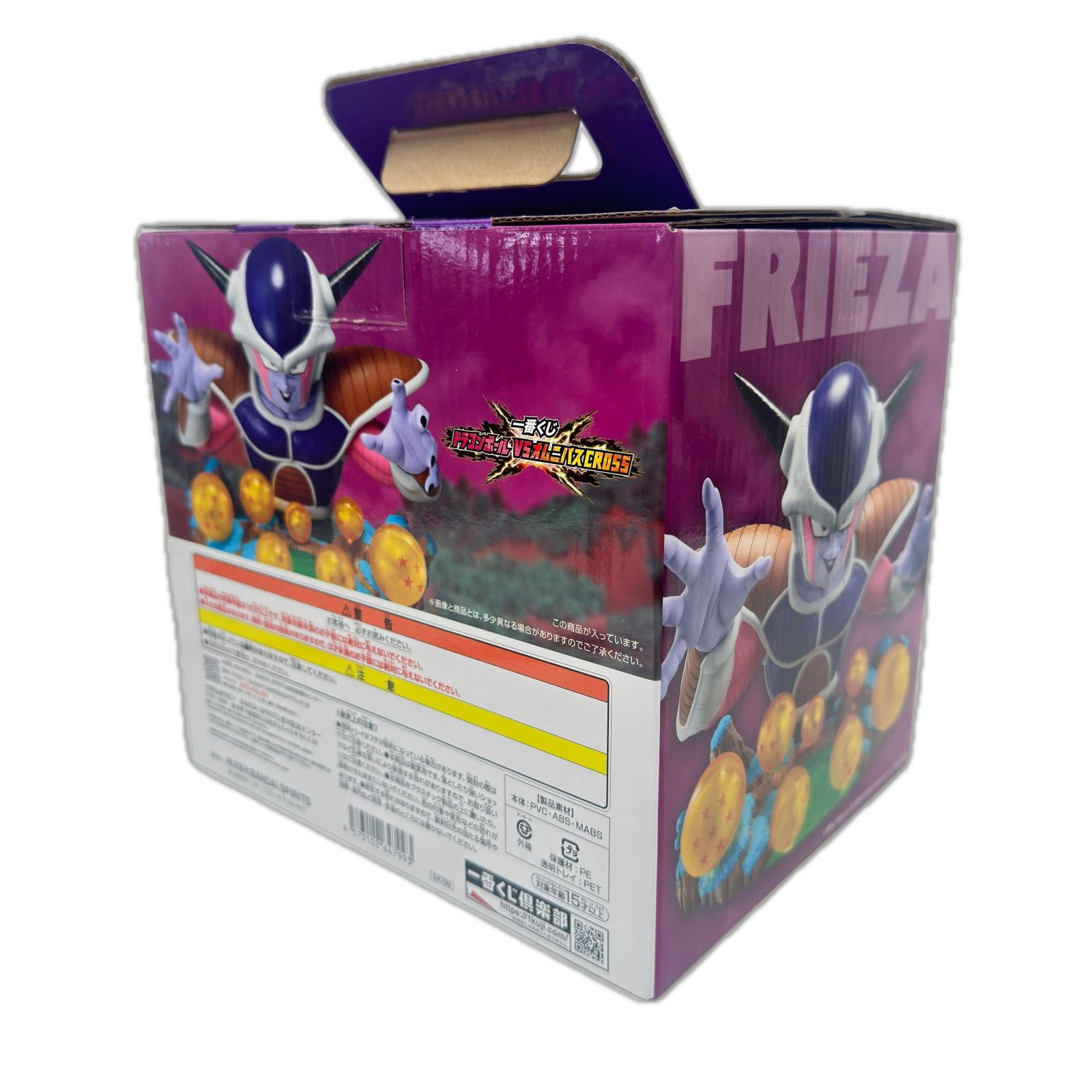 ドラゴンボール　くじ　E賞　フリーザ ドラゴンボールZ フィギュア/グッズ