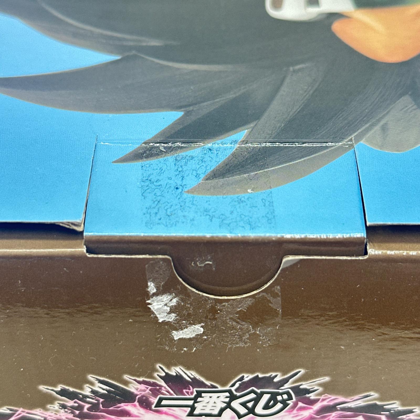 ドラゴンボール　くじ　B賞　ラディッツ ドラゴンボールZ フィギュア/グッズ