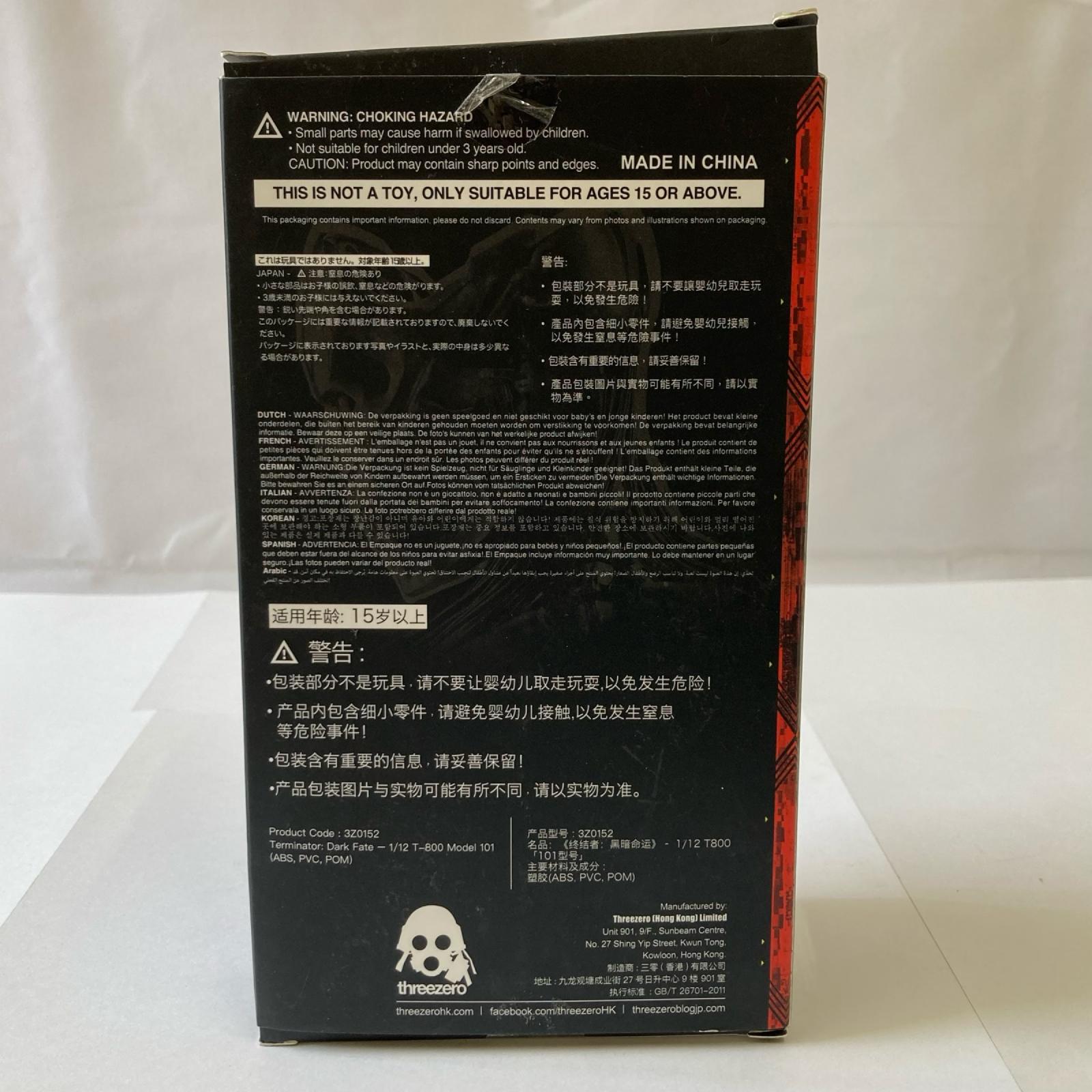 threezero T-800 フィギュア/グッズ