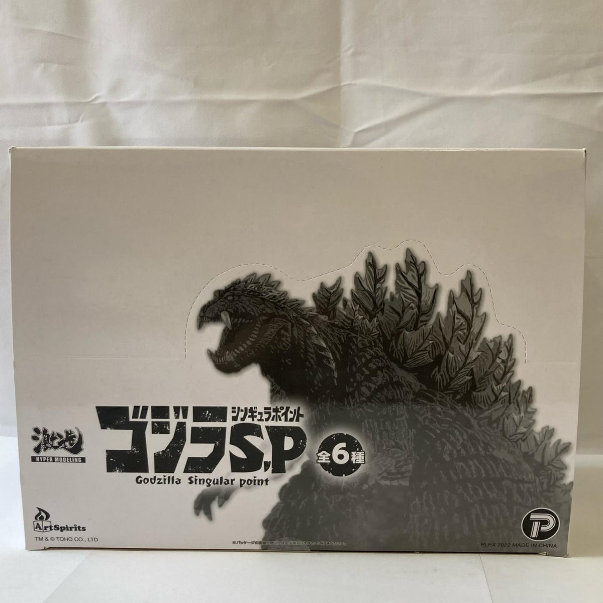 ゴジラ シンギュラポイント フィギュア/グッズ
