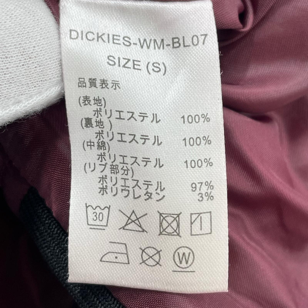 ジャケット DICKIES /LEOPARD QUILTED JACKET(S) S